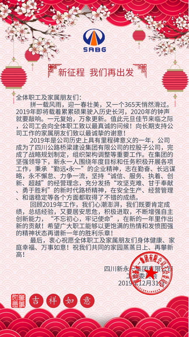 NG体育·(中国)官方网站-NG SPORT