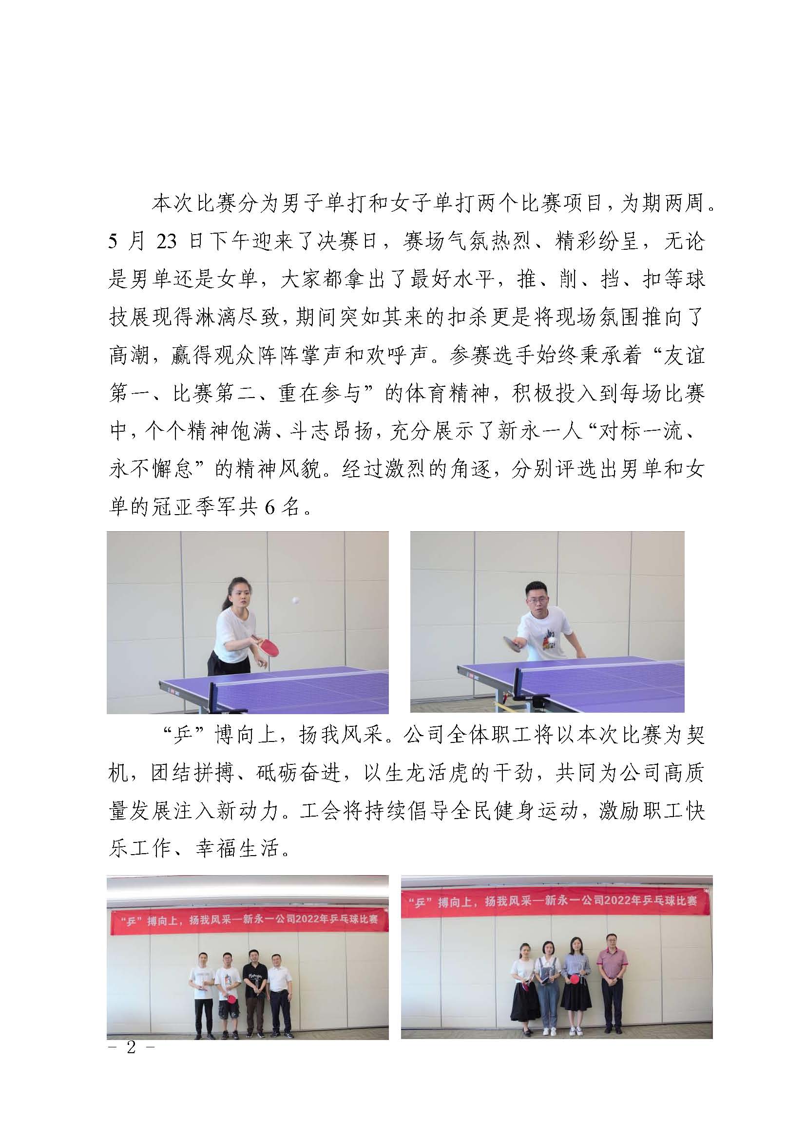 NG体育·(中国)官方网站-NG SPORT