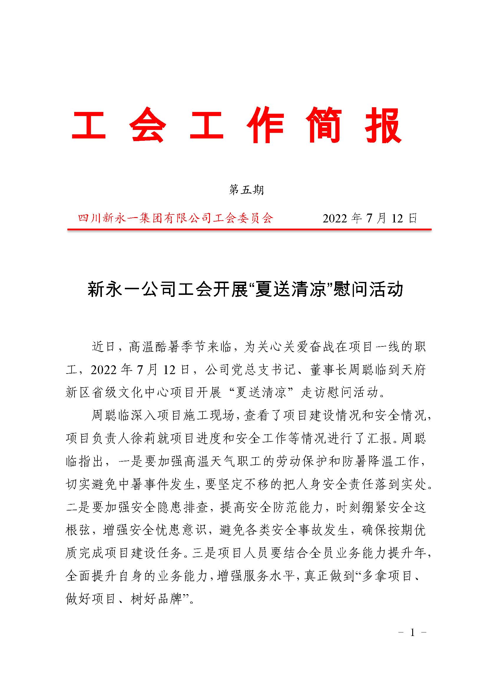 NG体育·(中国)官方网站-NG SPORT