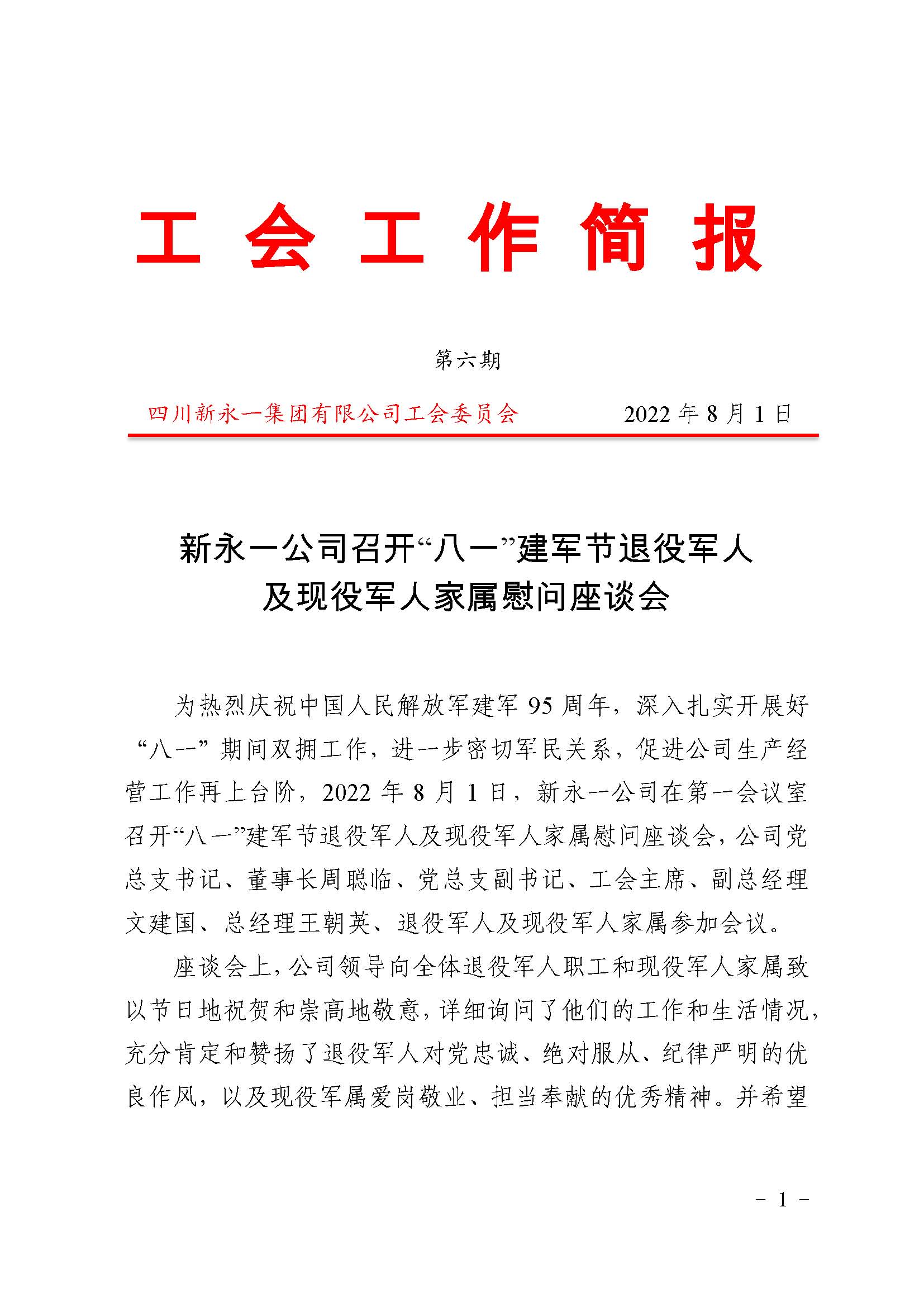 NG体育·(中国)官方网站-NG SPORT