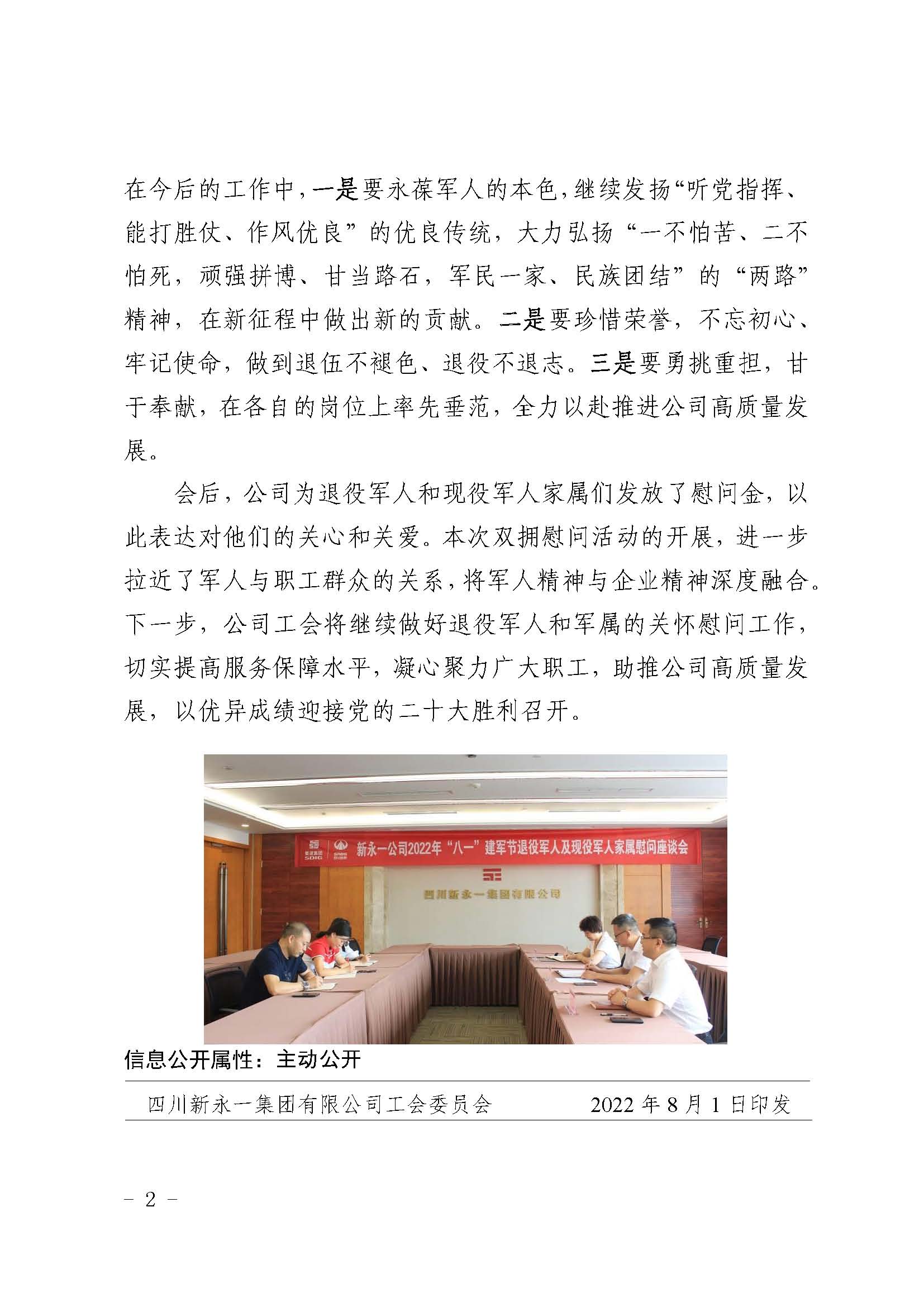 NG体育·(中国)官方网站-NG SPORT