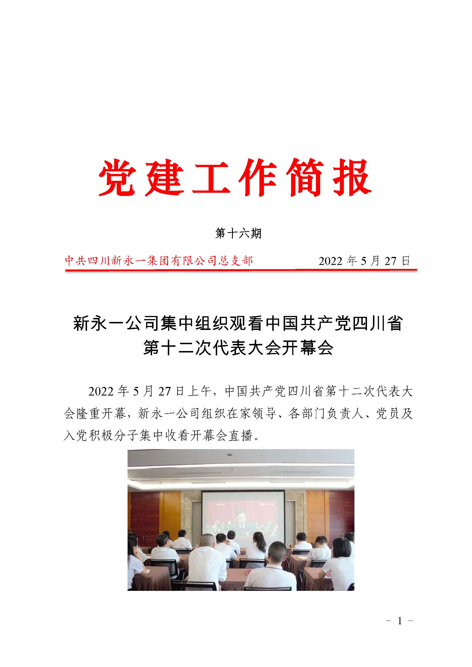 NG体育·(中国)官方网站-NG SPORT