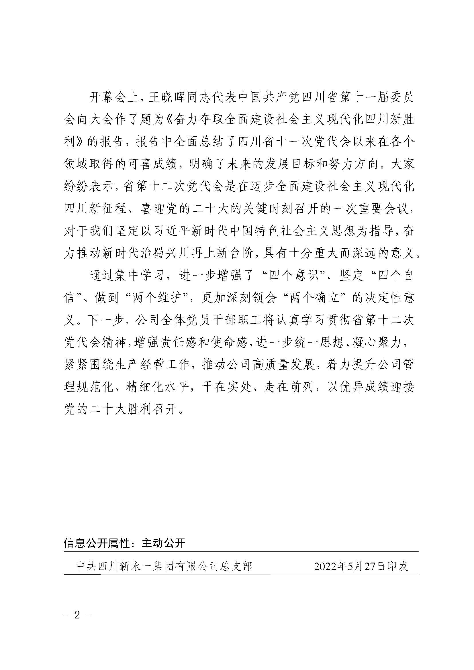 NG体育·(中国)官方网站-NG SPORT
