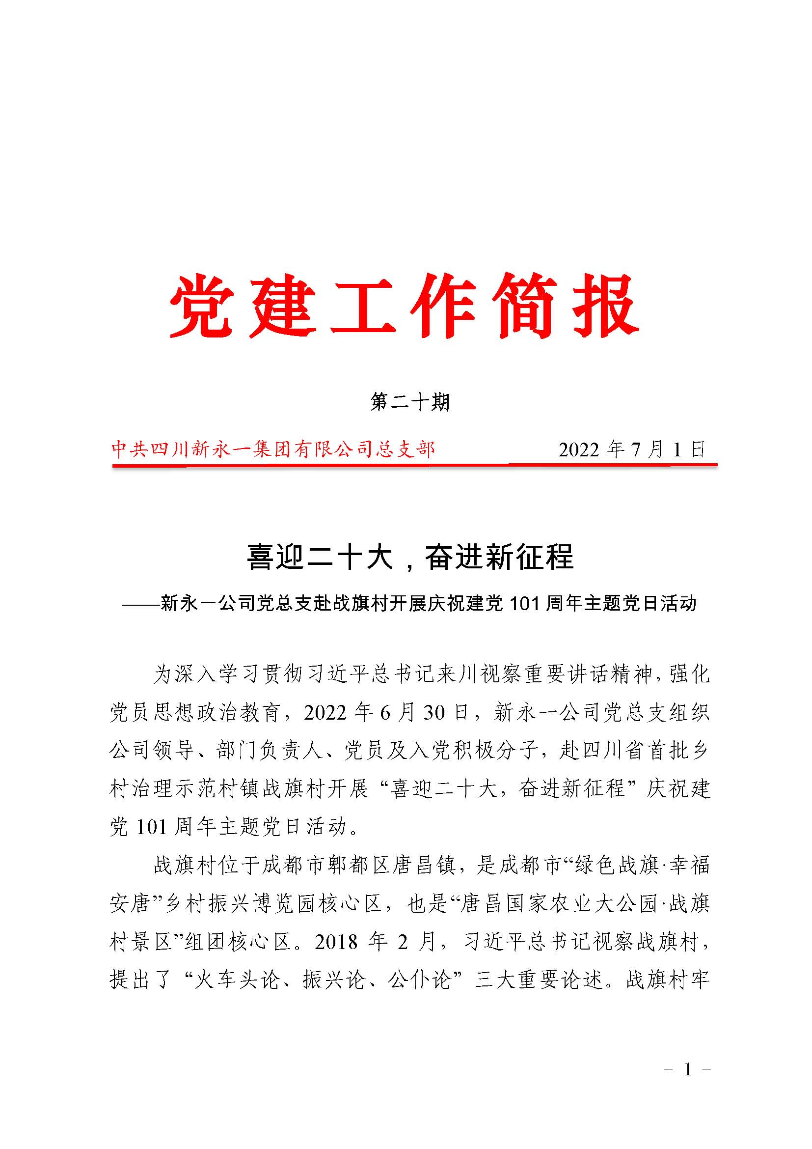 NG体育·(中国)官方网站-NG SPORT