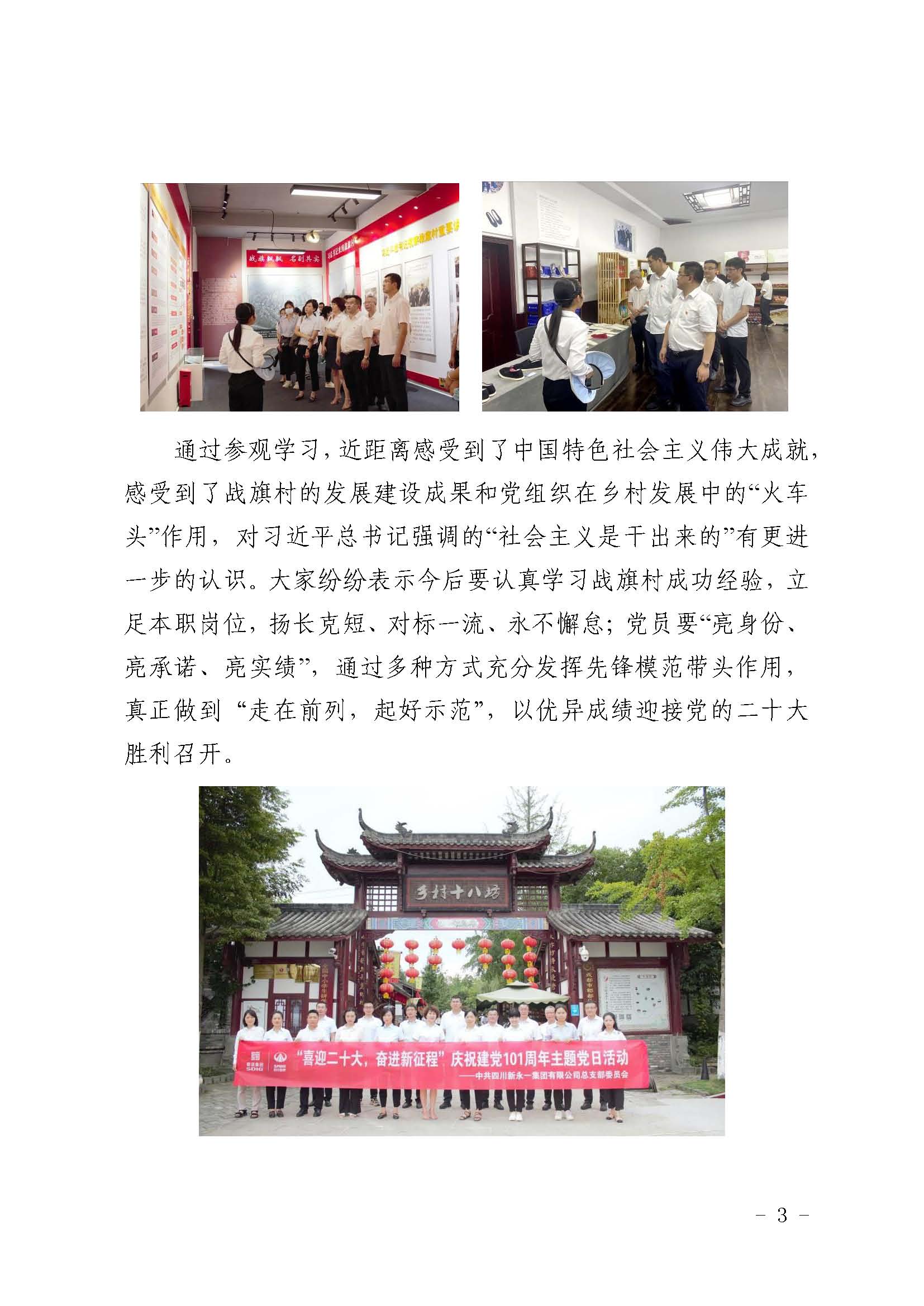 NG体育·(中国)官方网站-NG SPORT