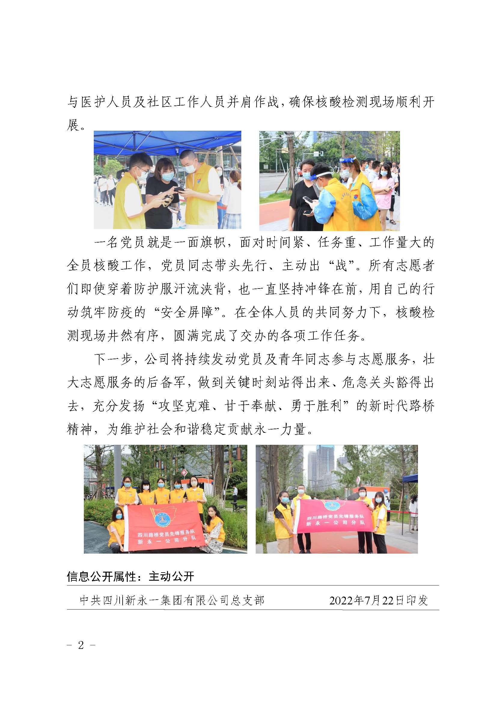 NG体育·(中国)官方网站-NG SPORT