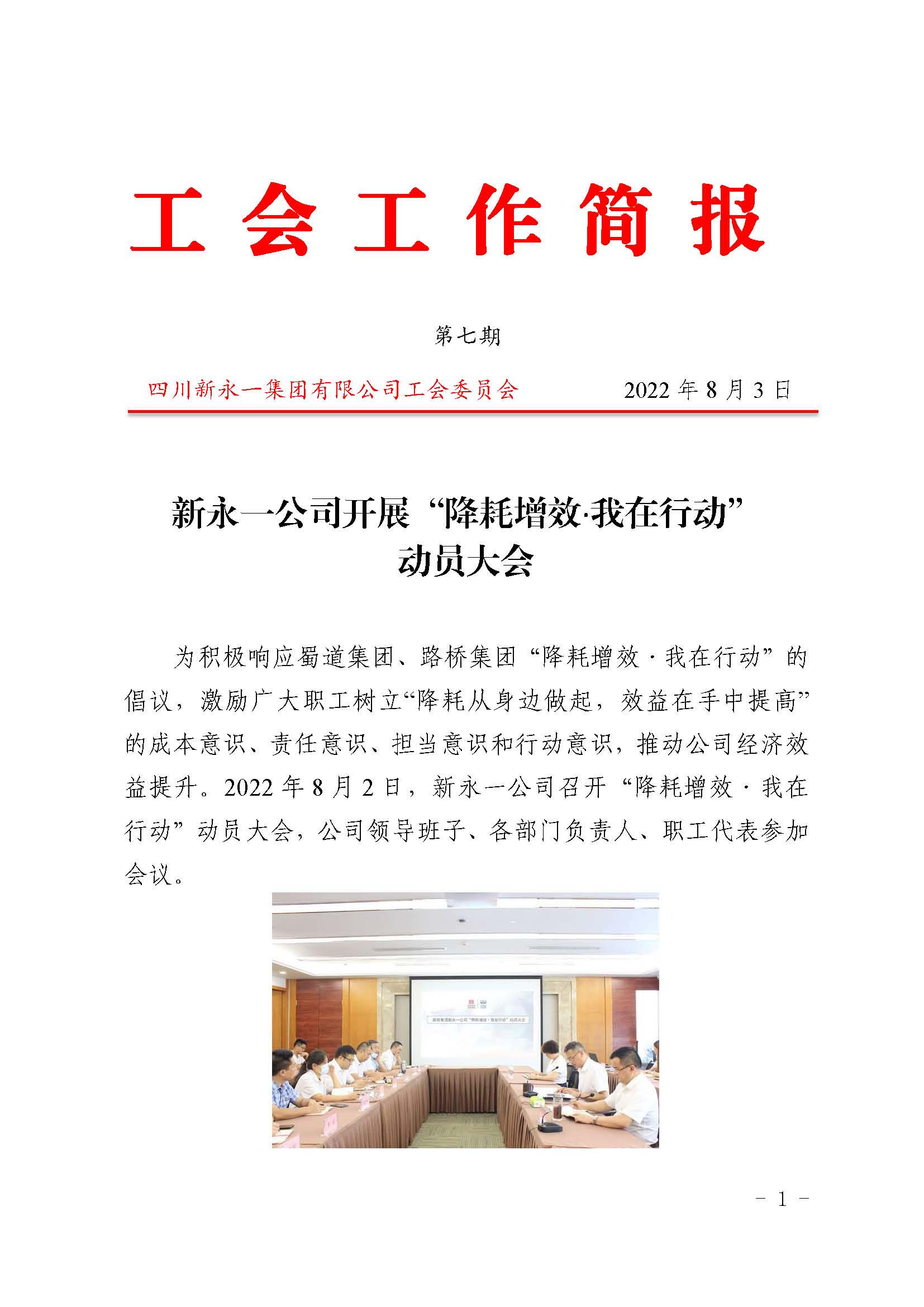 NG体育·(中国)官方网站-NG SPORT