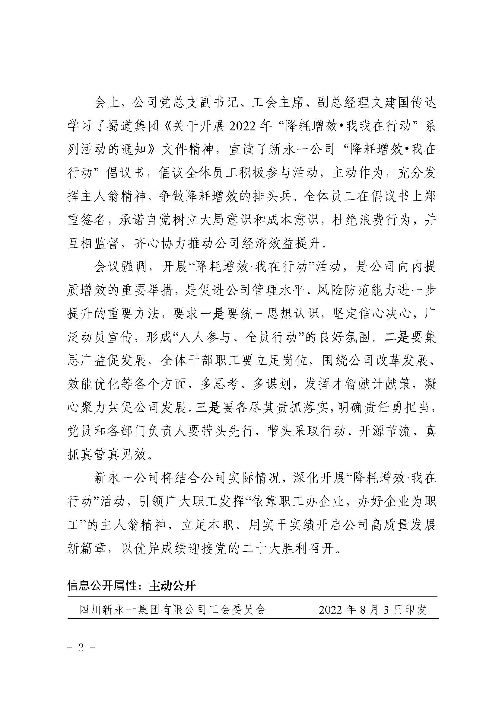 NG体育·(中国)官方网站-NG SPORT