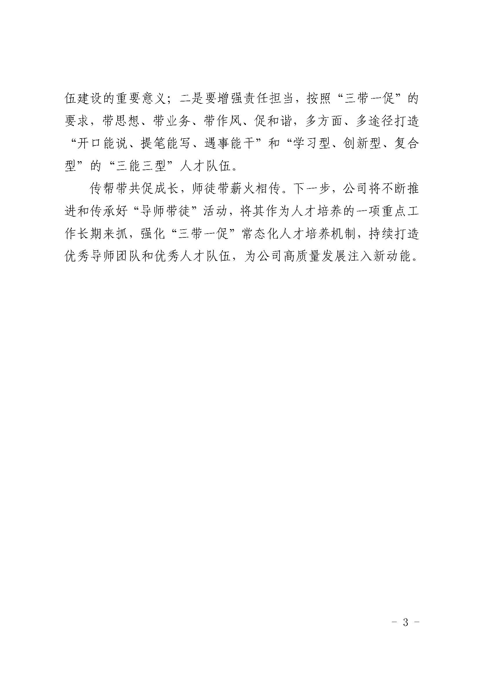 NG体育·(中国)官方网站-NG SPORT