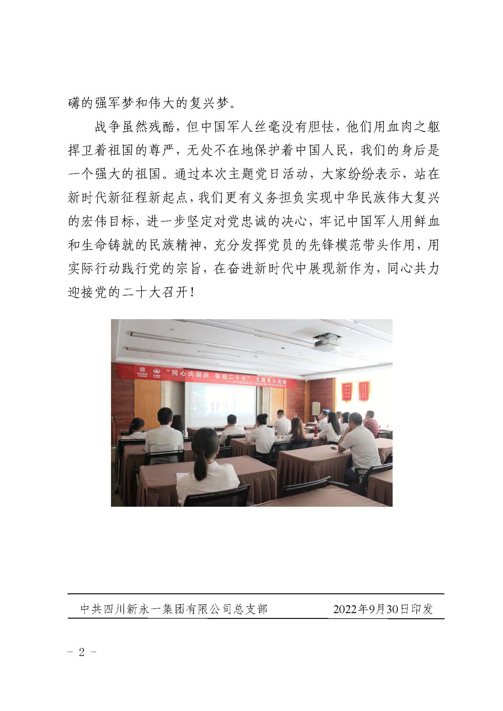 NG体育·(中国)官方网站-NG SPORT