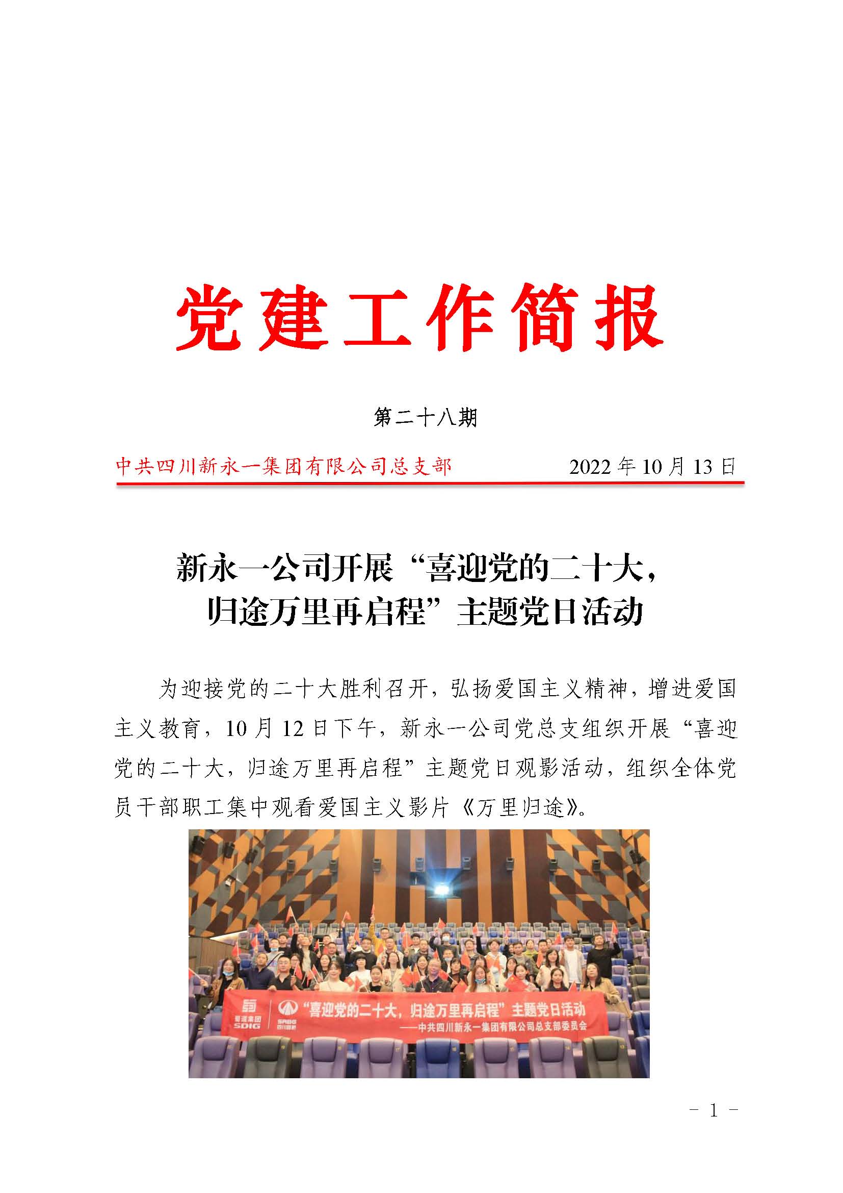 NG体育·(中国)官方网站-NG SPORT