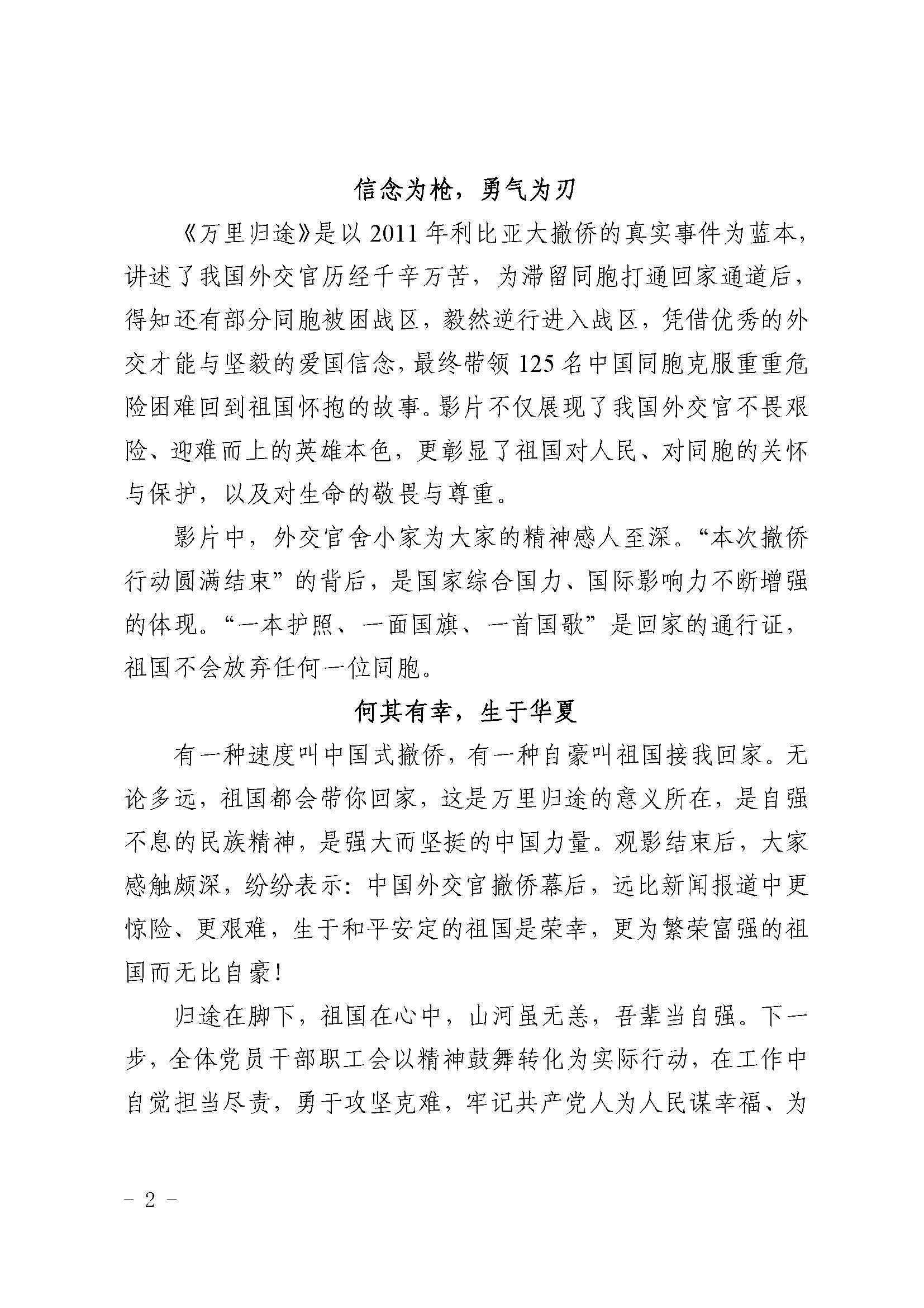 NG体育·(中国)官方网站-NG SPORT