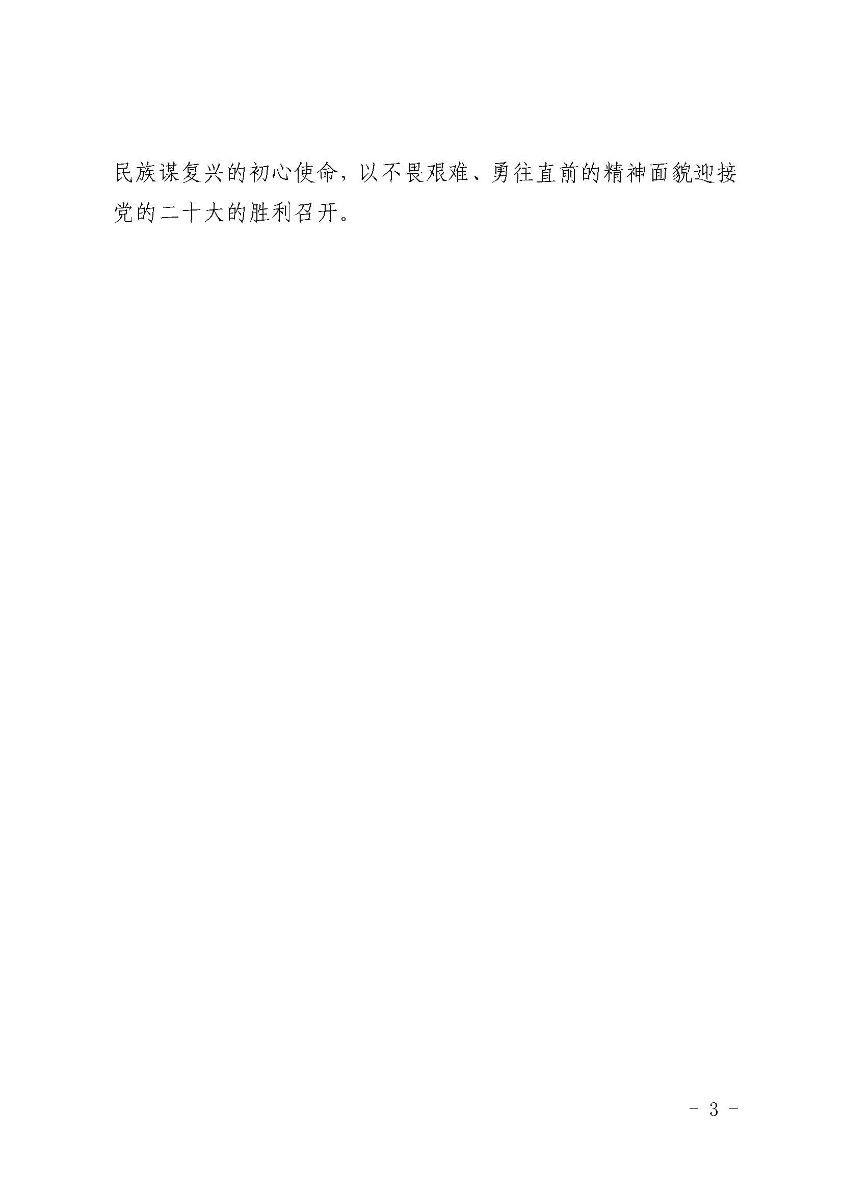 NG体育·(中国)官方网站-NG SPORT