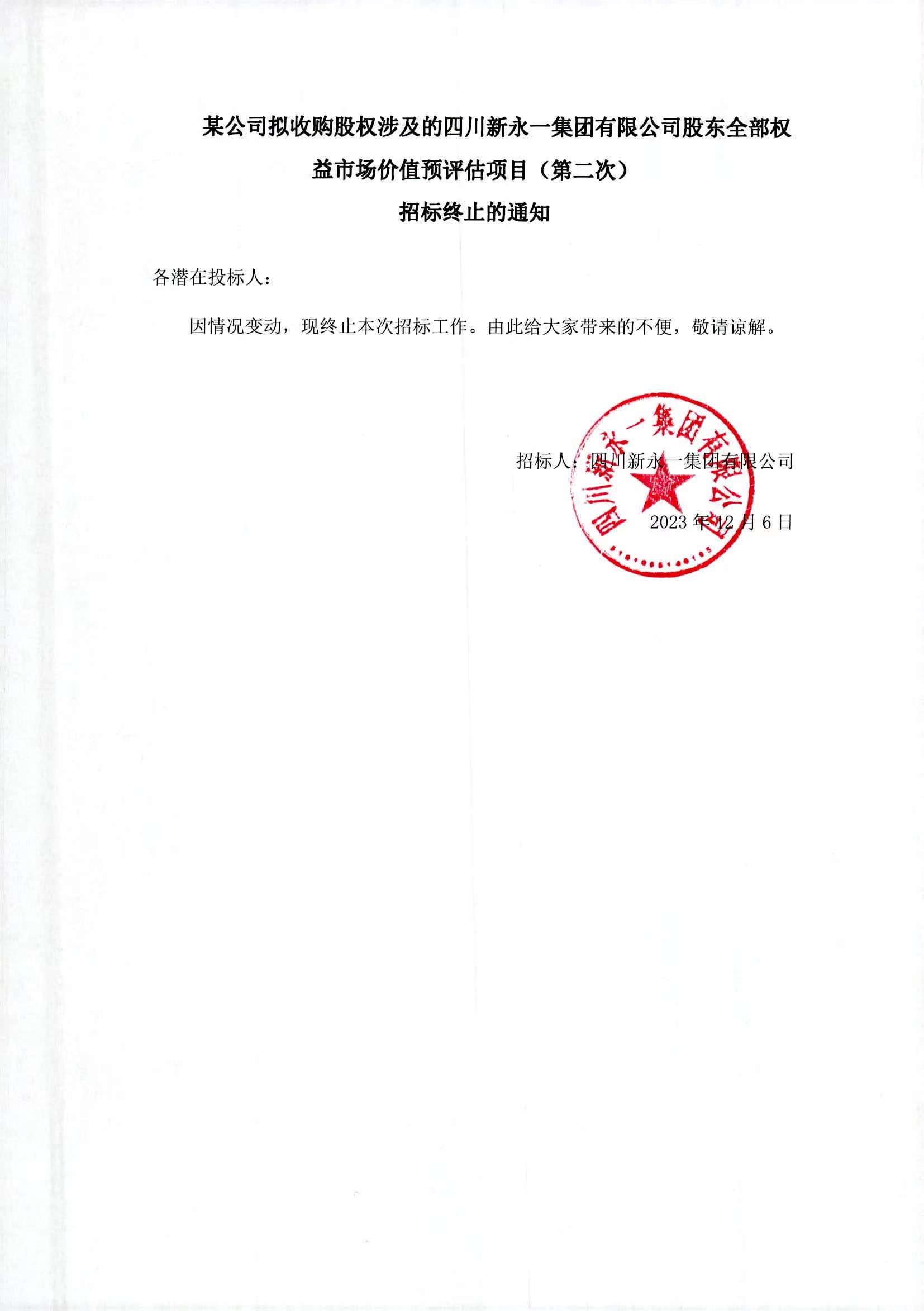NG体育·(中国)官方网站-NG SPORT