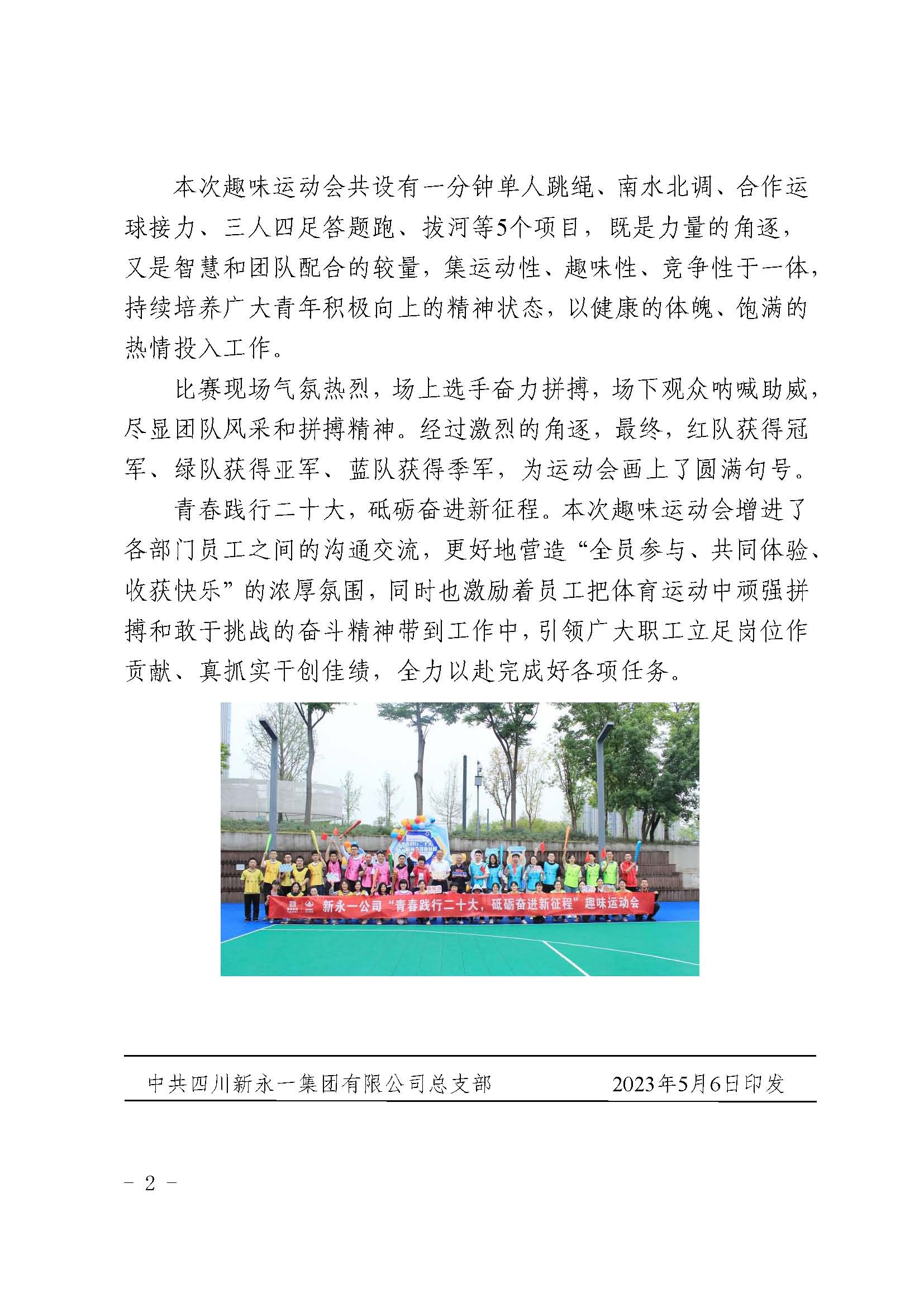 NG体育·(中国)官方网站-NG SPORT