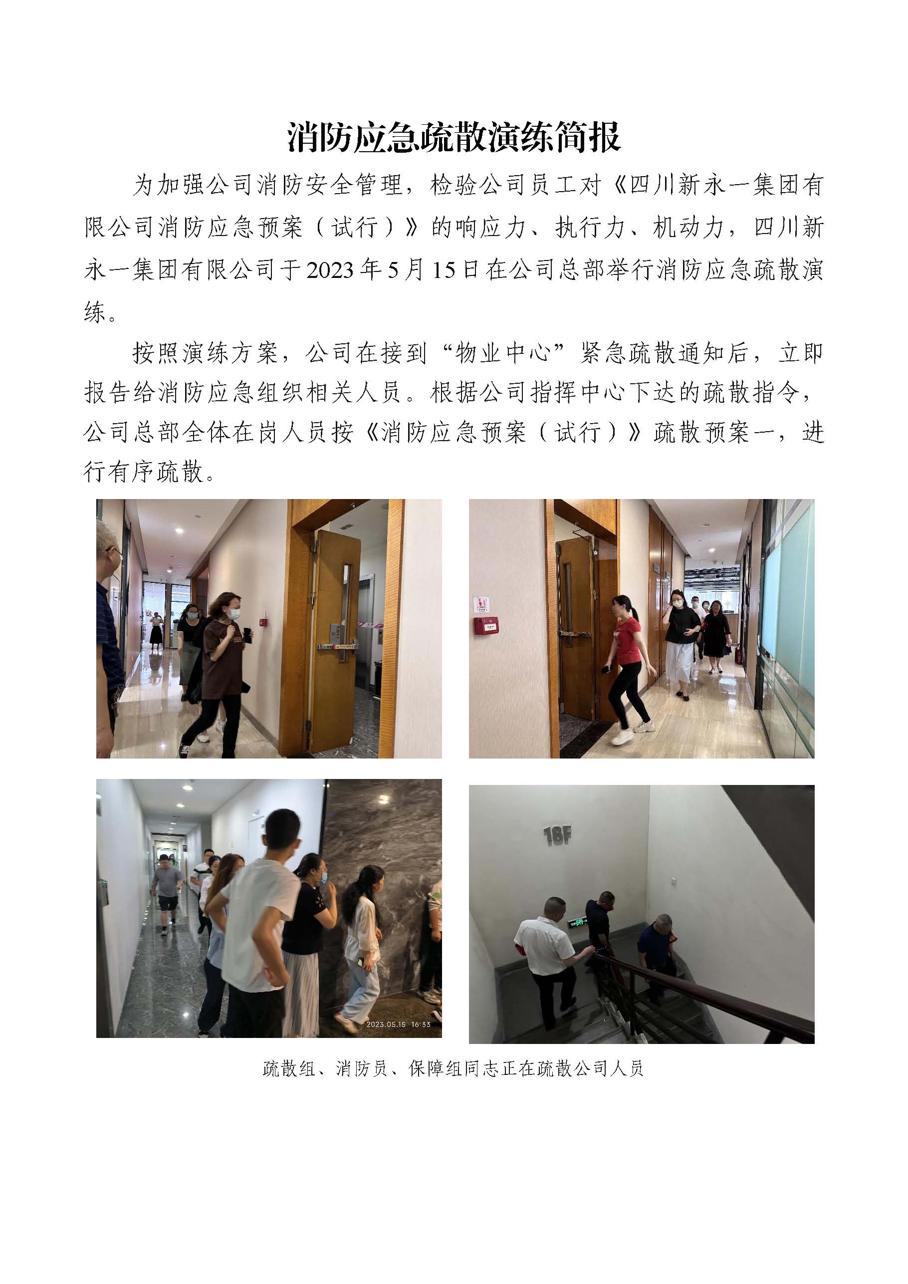 NG体育·(中国)官方网站-NG SPORT