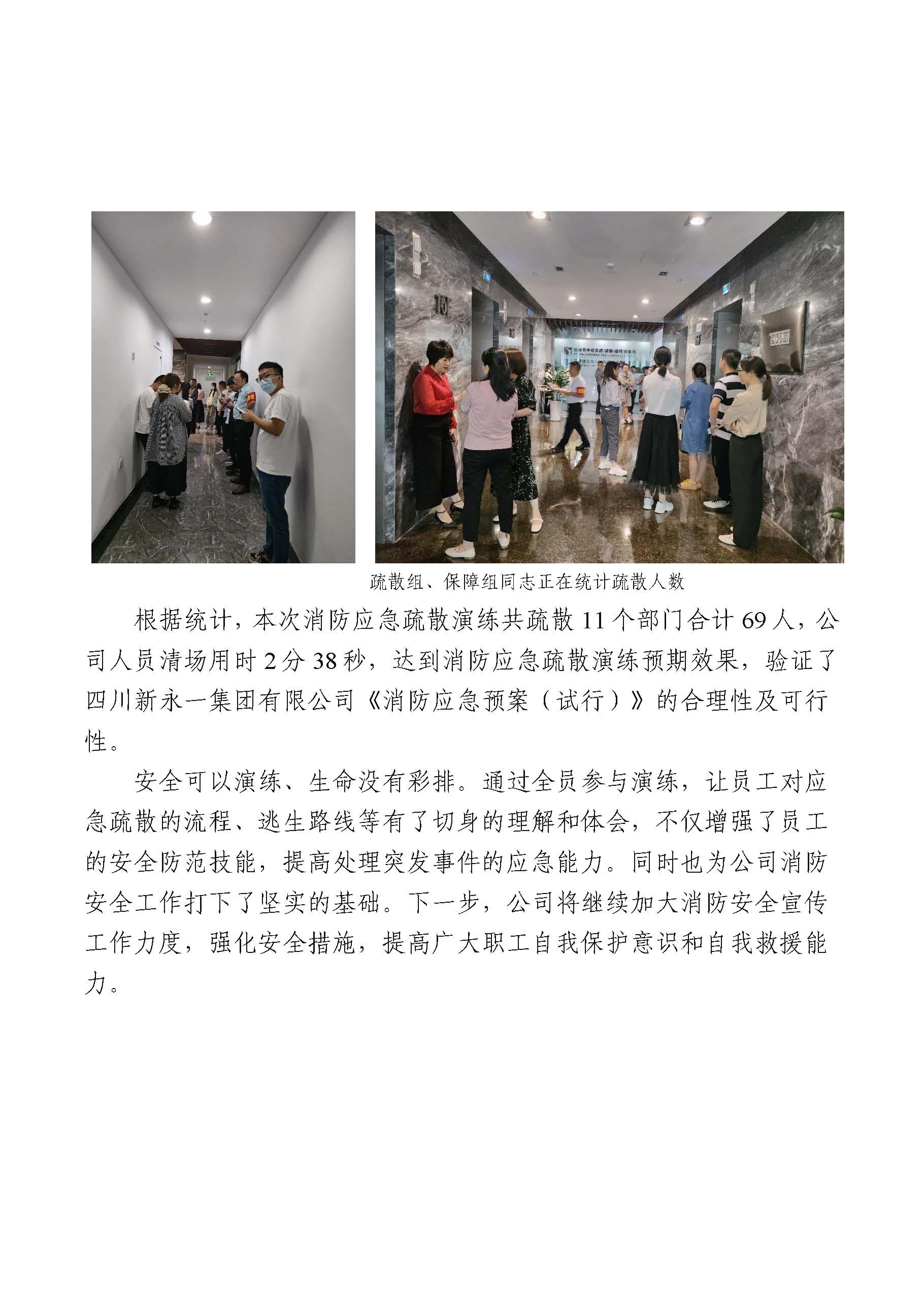 NG体育·(中国)官方网站-NG SPORT