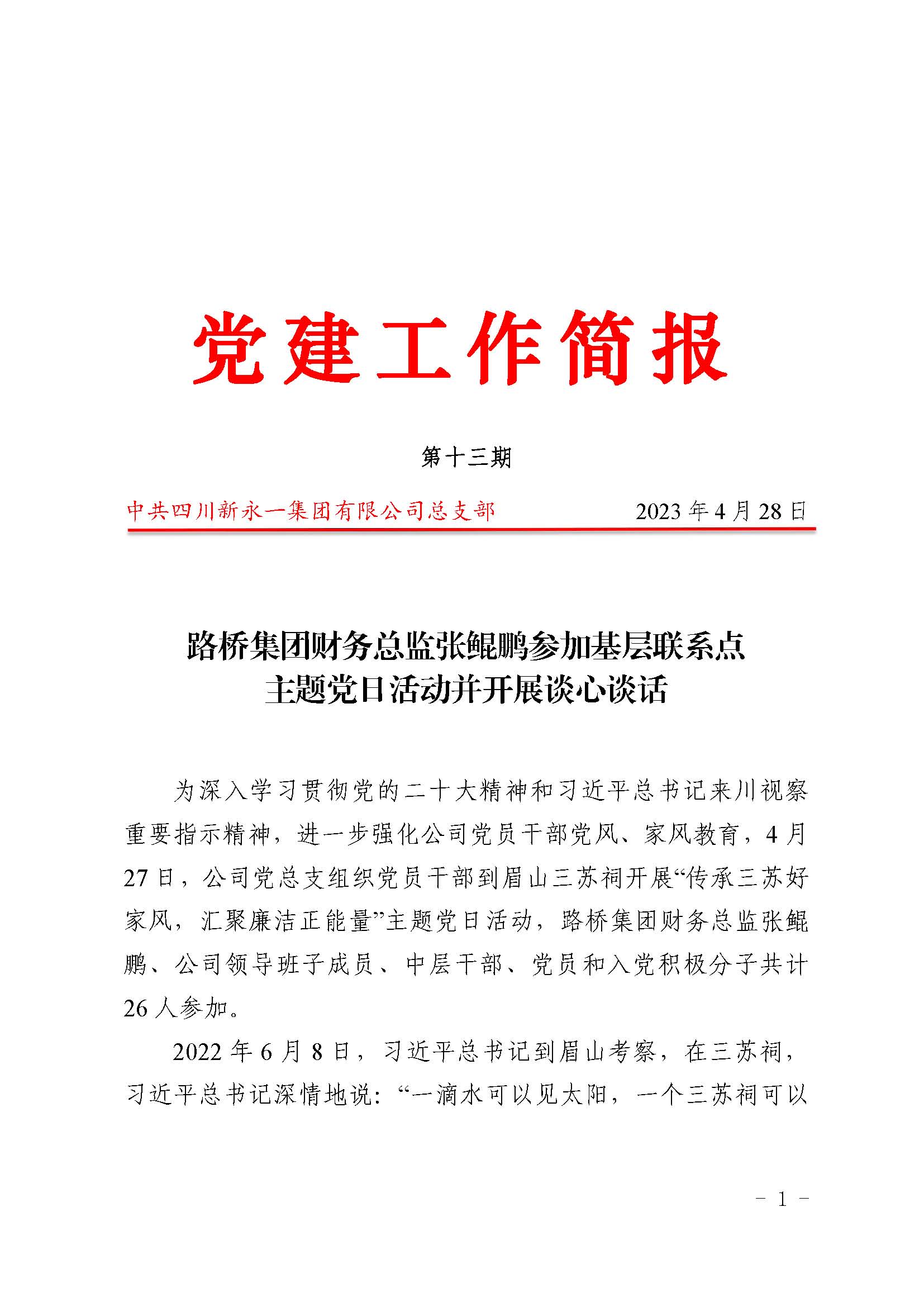 NG体育·(中国)官方网站-NG SPORT