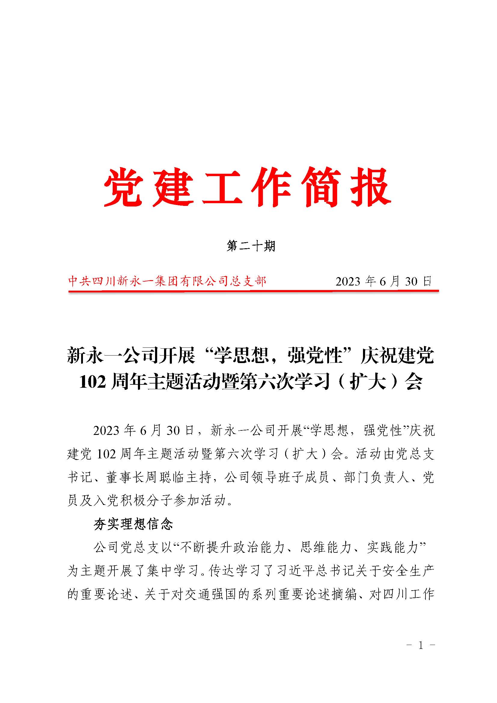 NG体育·(中国)官方网站-NG SPORT