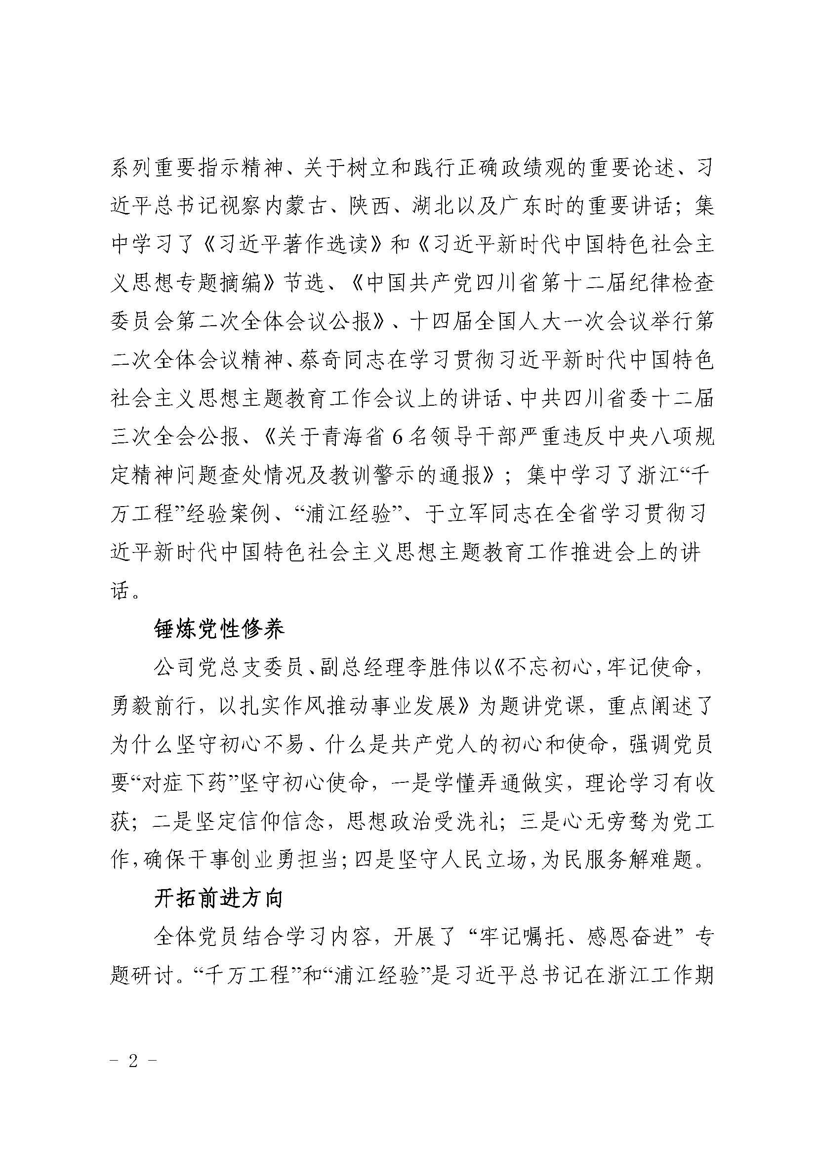 NG体育·(中国)官方网站-NG SPORT