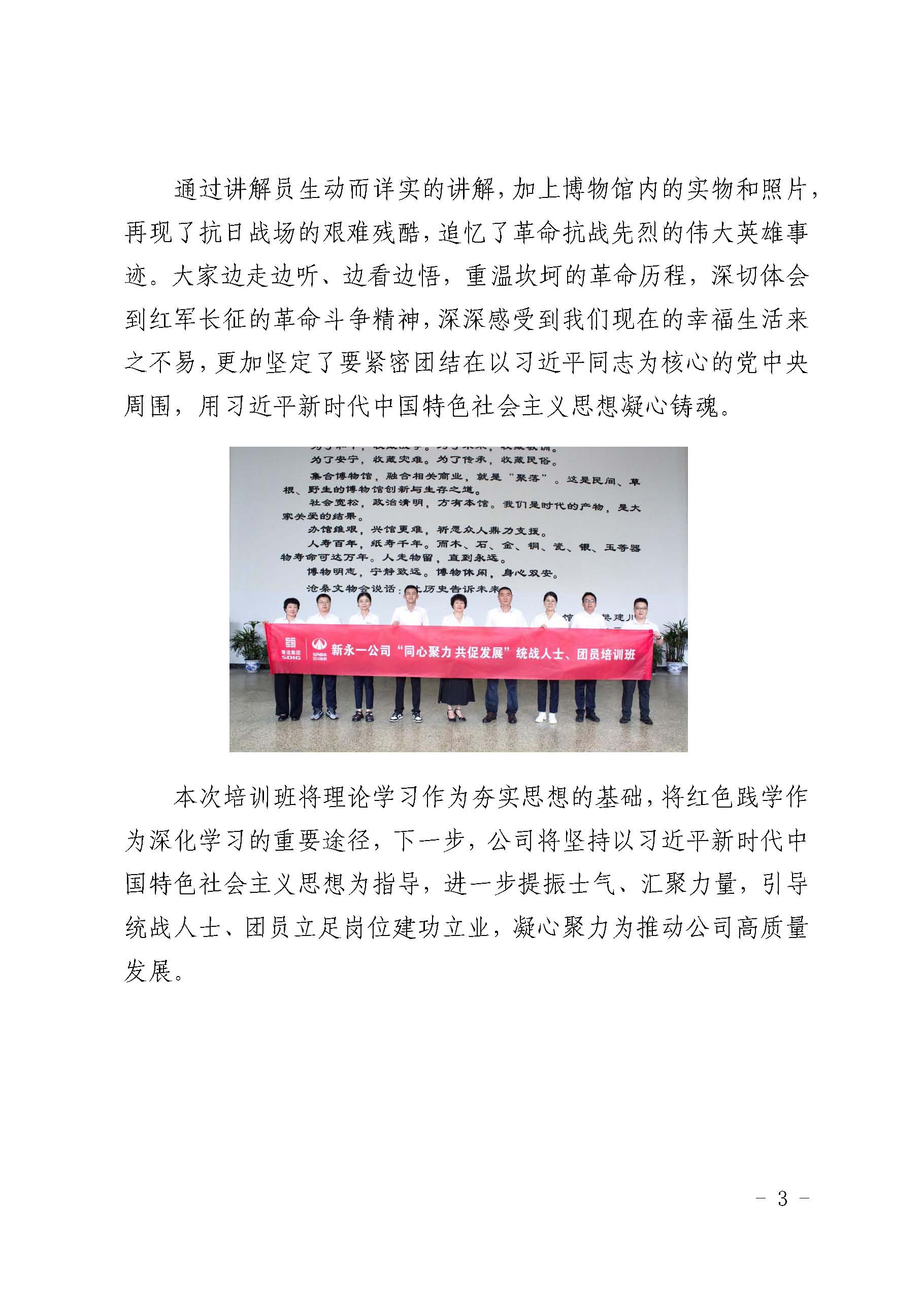 NG体育·(中国)官方网站-NG SPORT