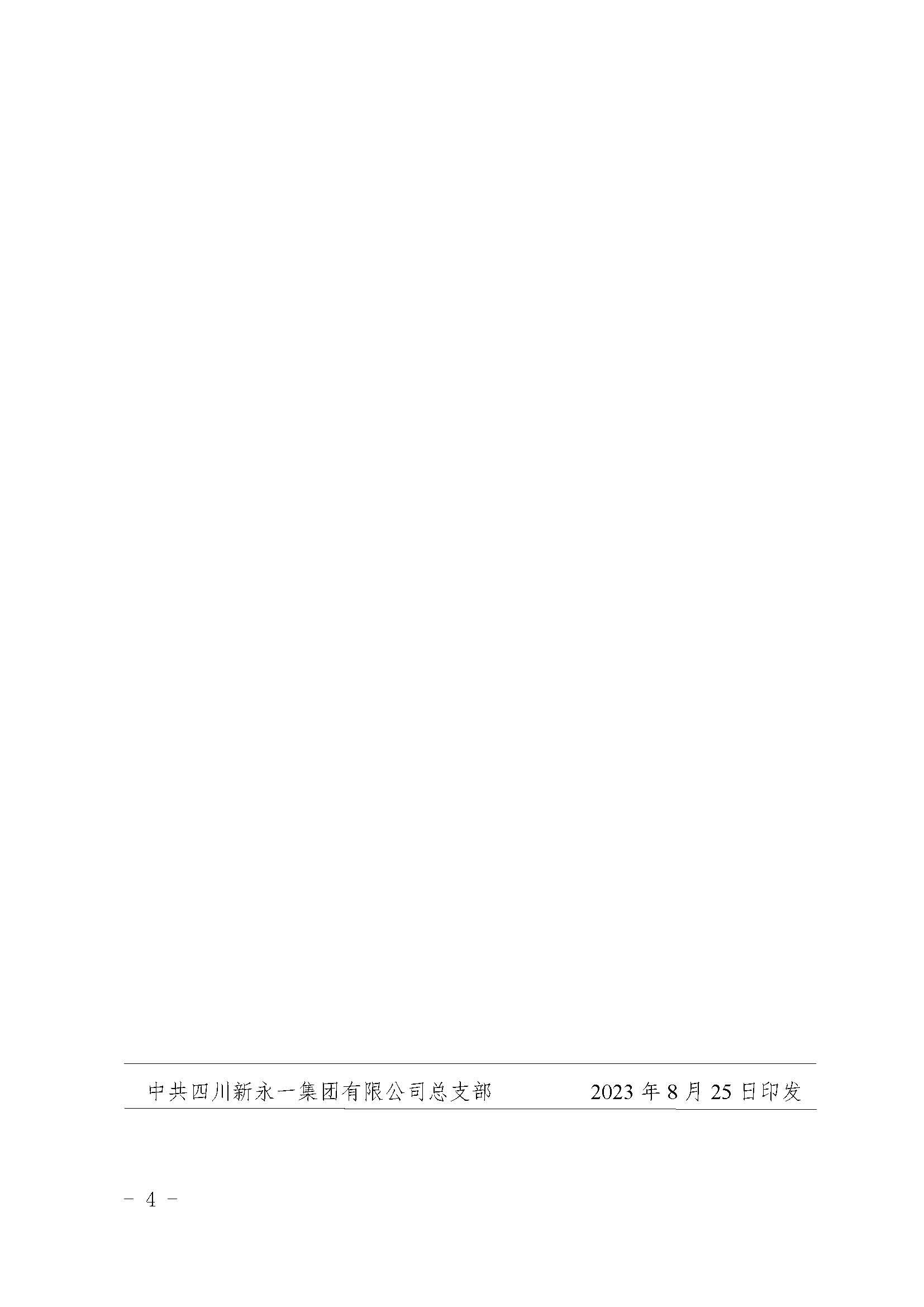 NG体育·(中国)官方网站-NG SPORT