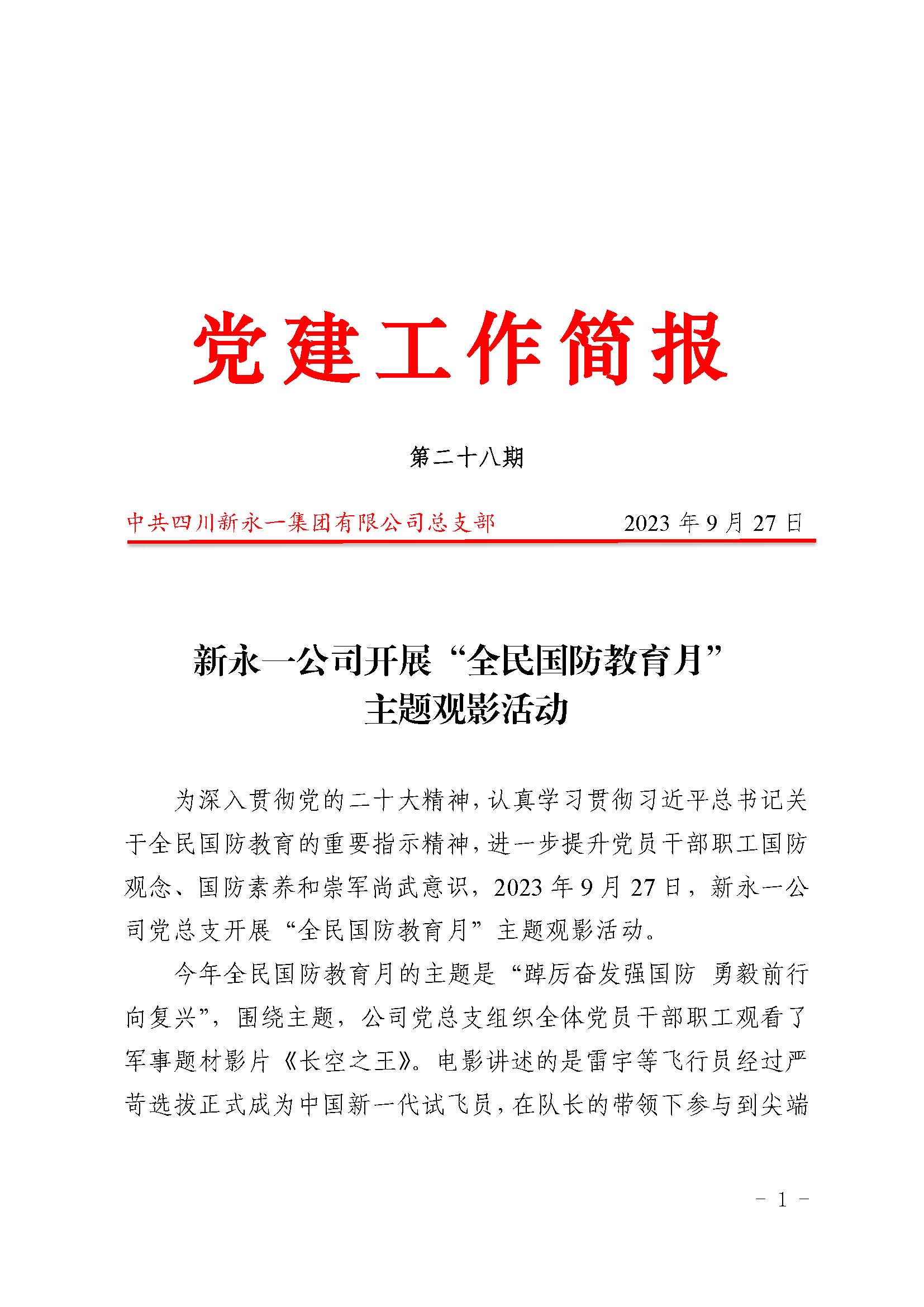 NG体育·(中国)官方网站-NG SPORT