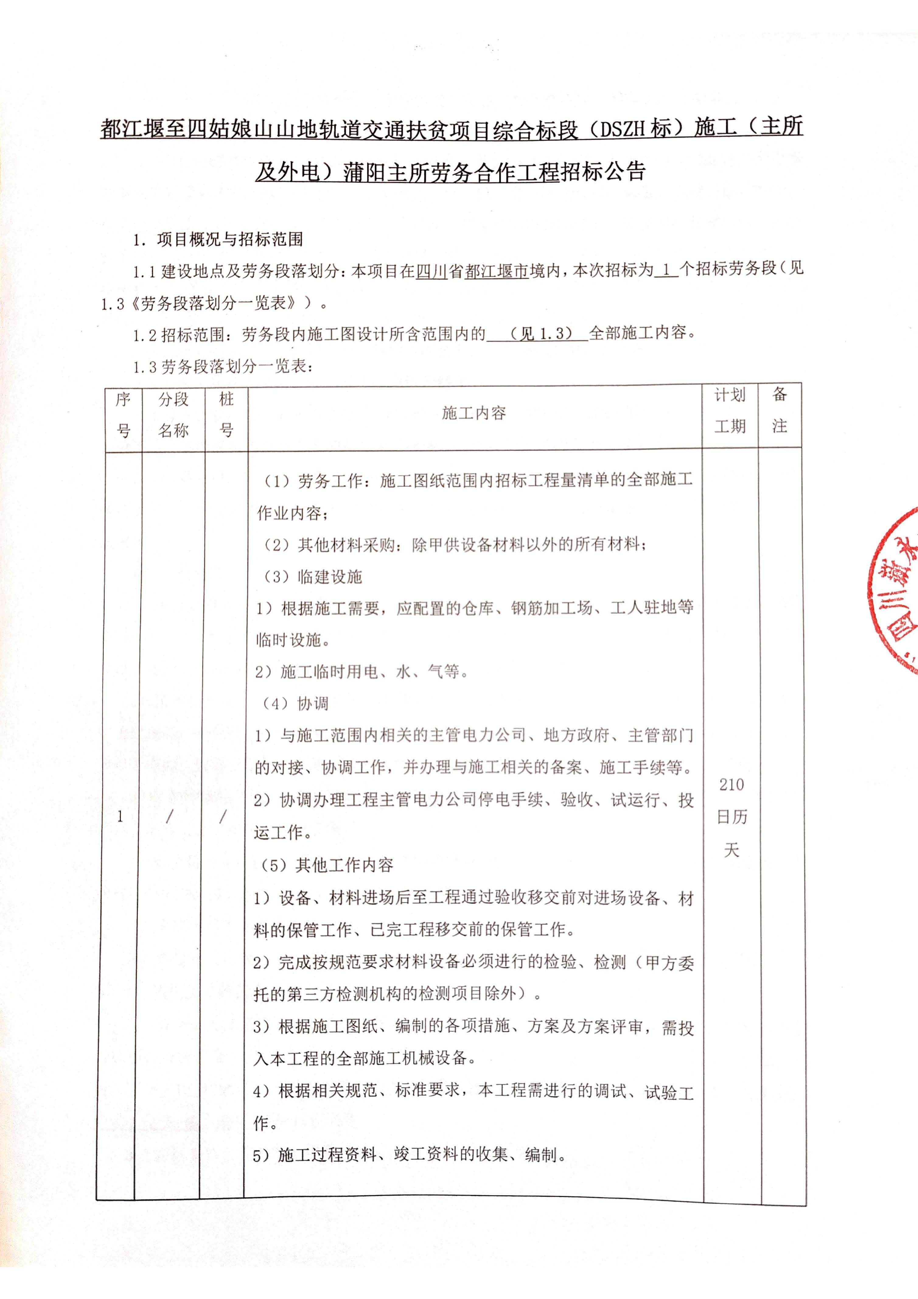 NG体育·(中国)官方网站-NG SPORT