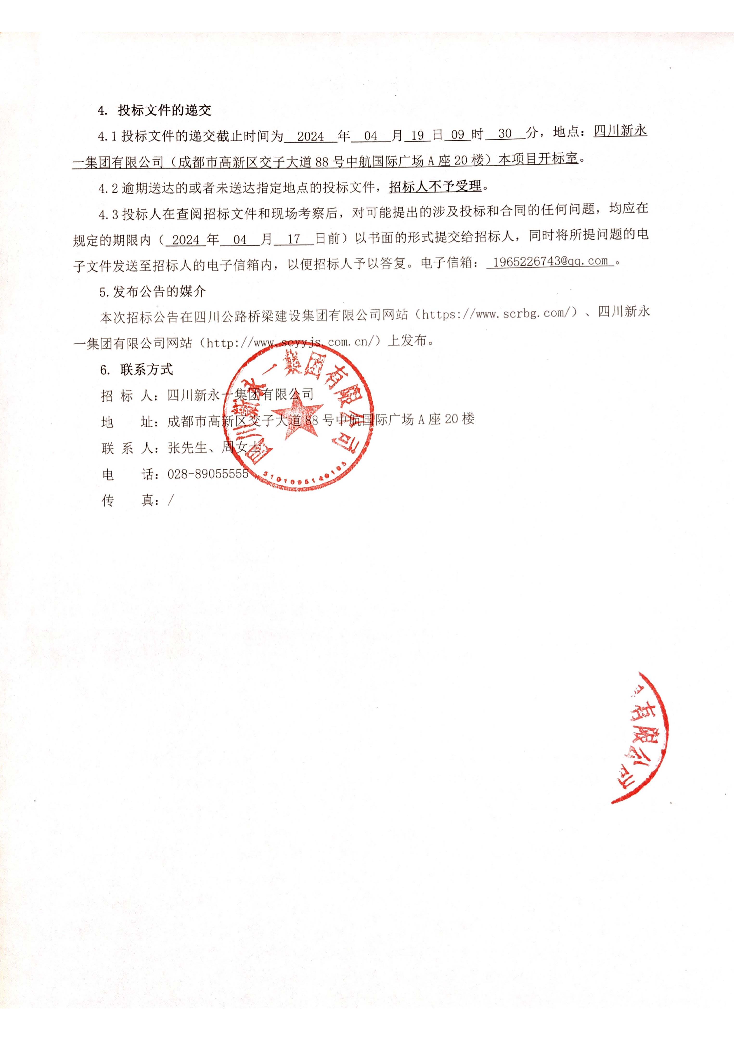 NG体育·(中国)官方网站-NG SPORT