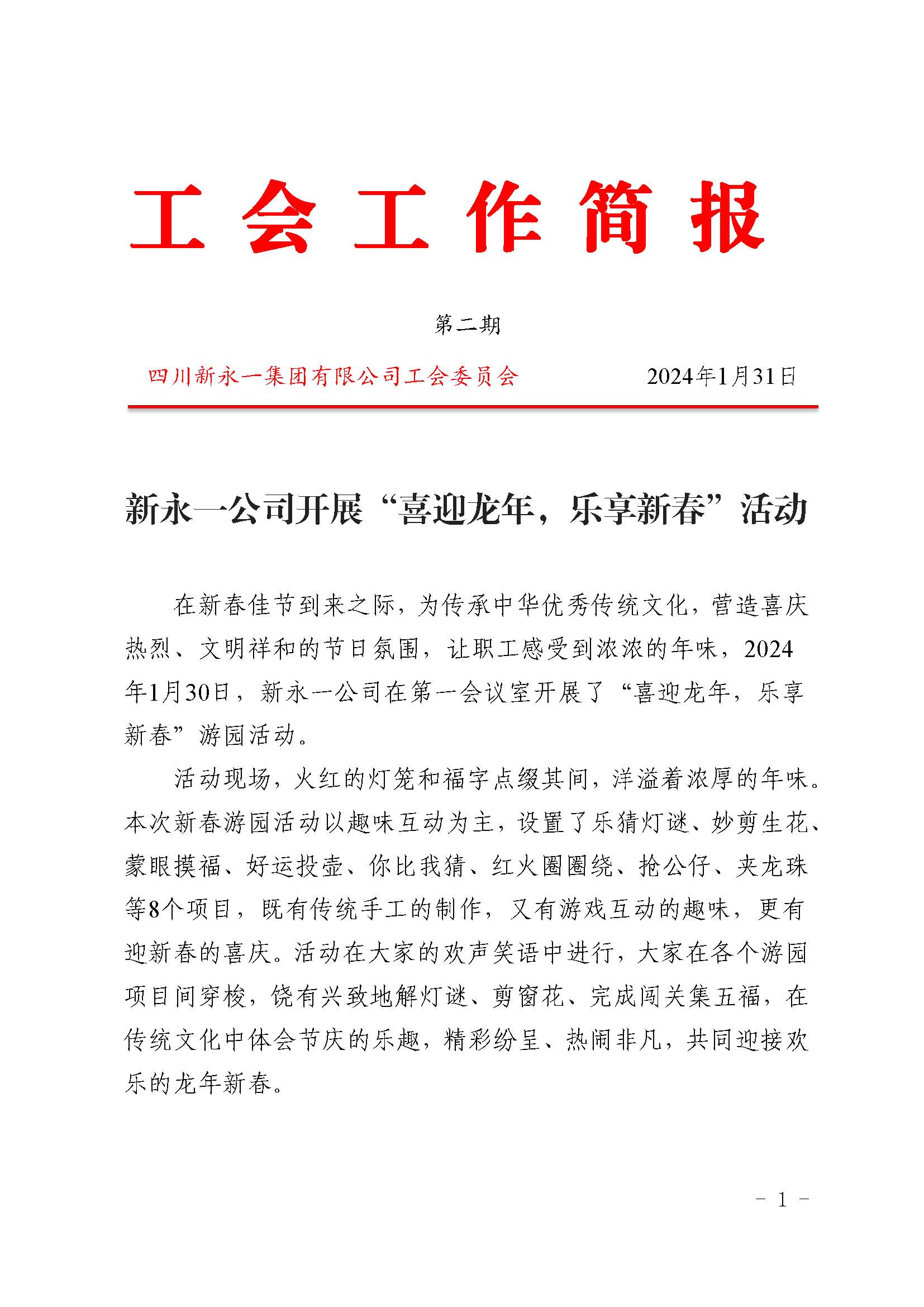 NG体育·(中国)官方网站-NG SPORT