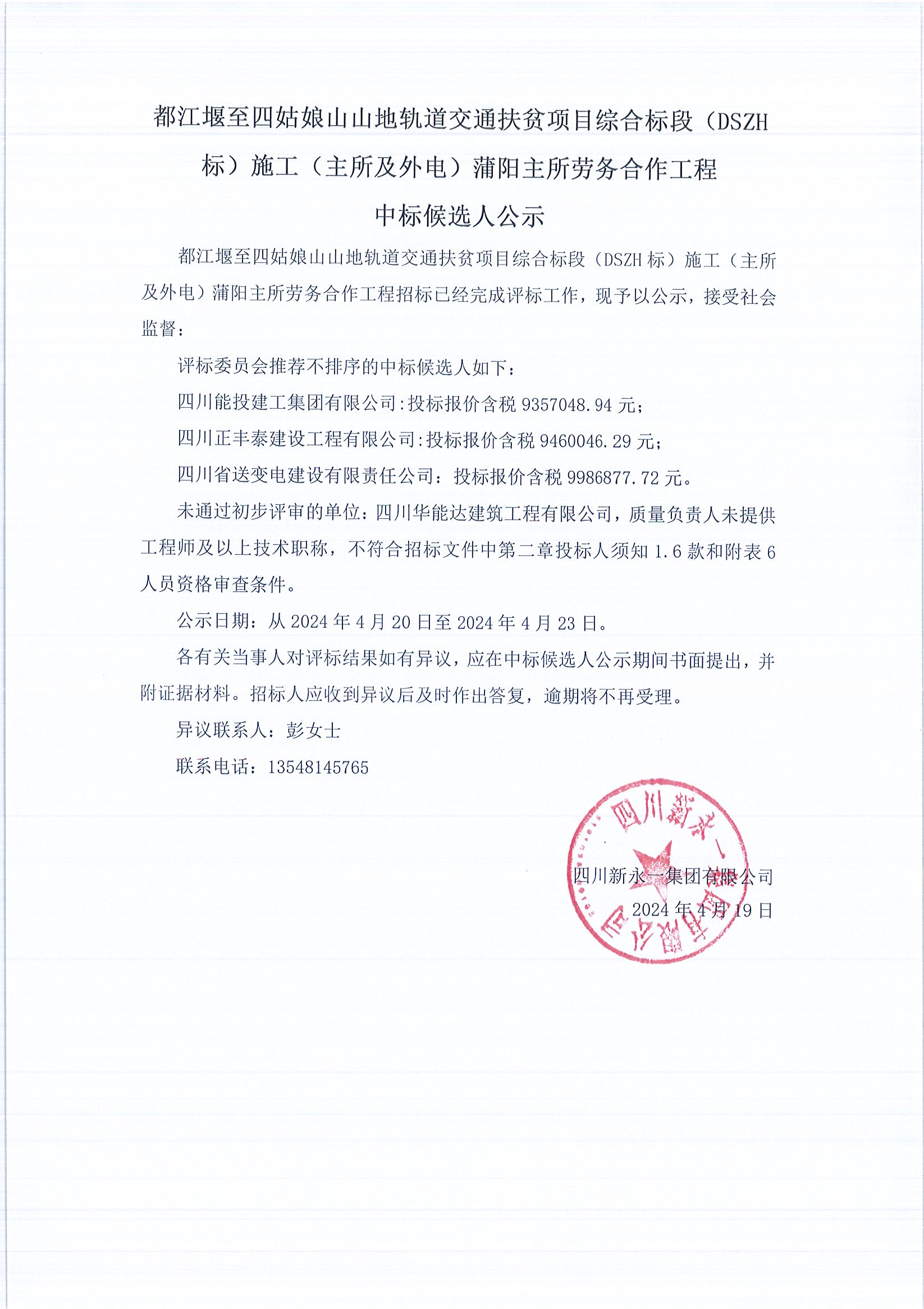NG体育·(中国)官方网站-NG SPORT
