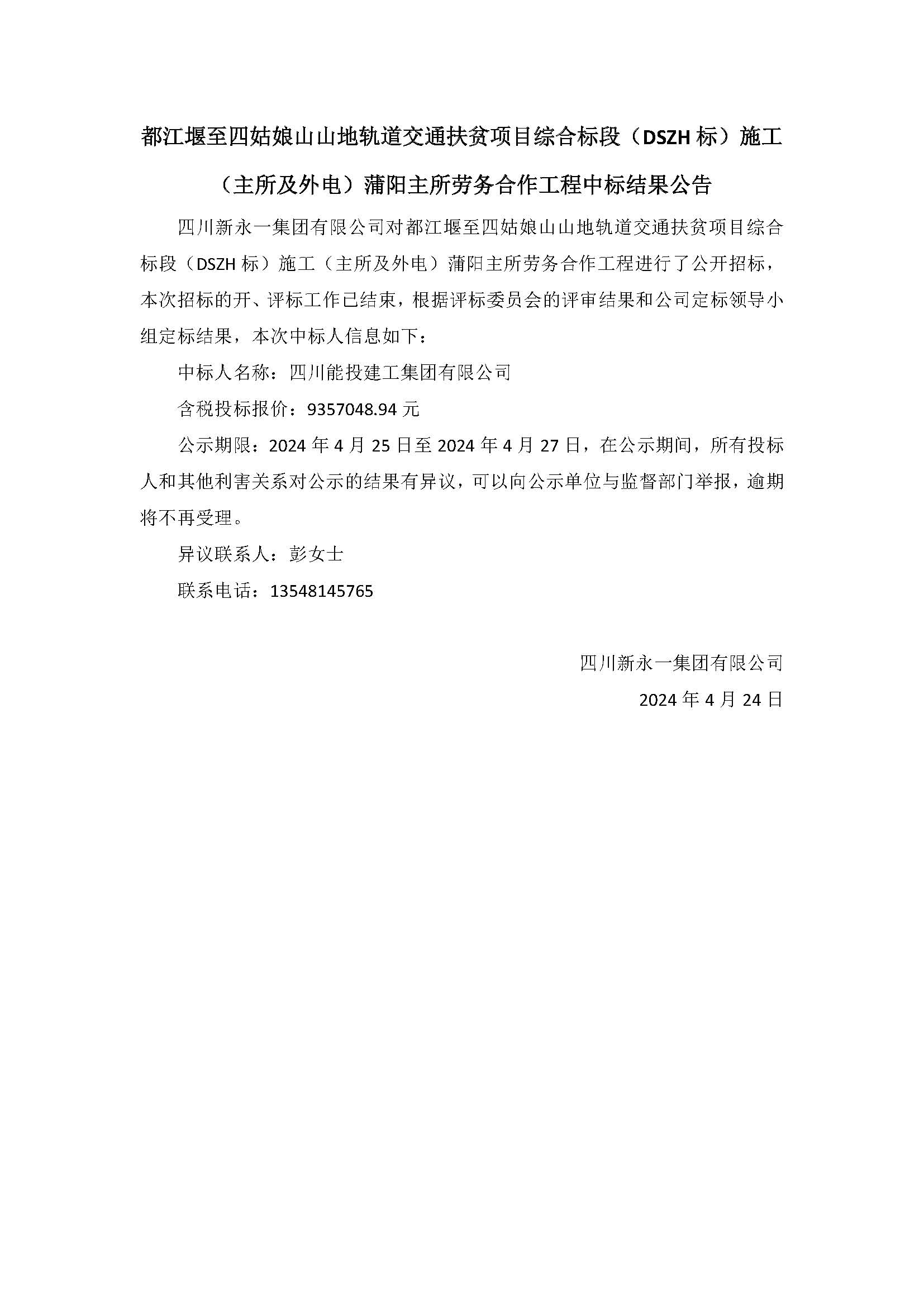 NG体育·(中国)官方网站-NG SPORT