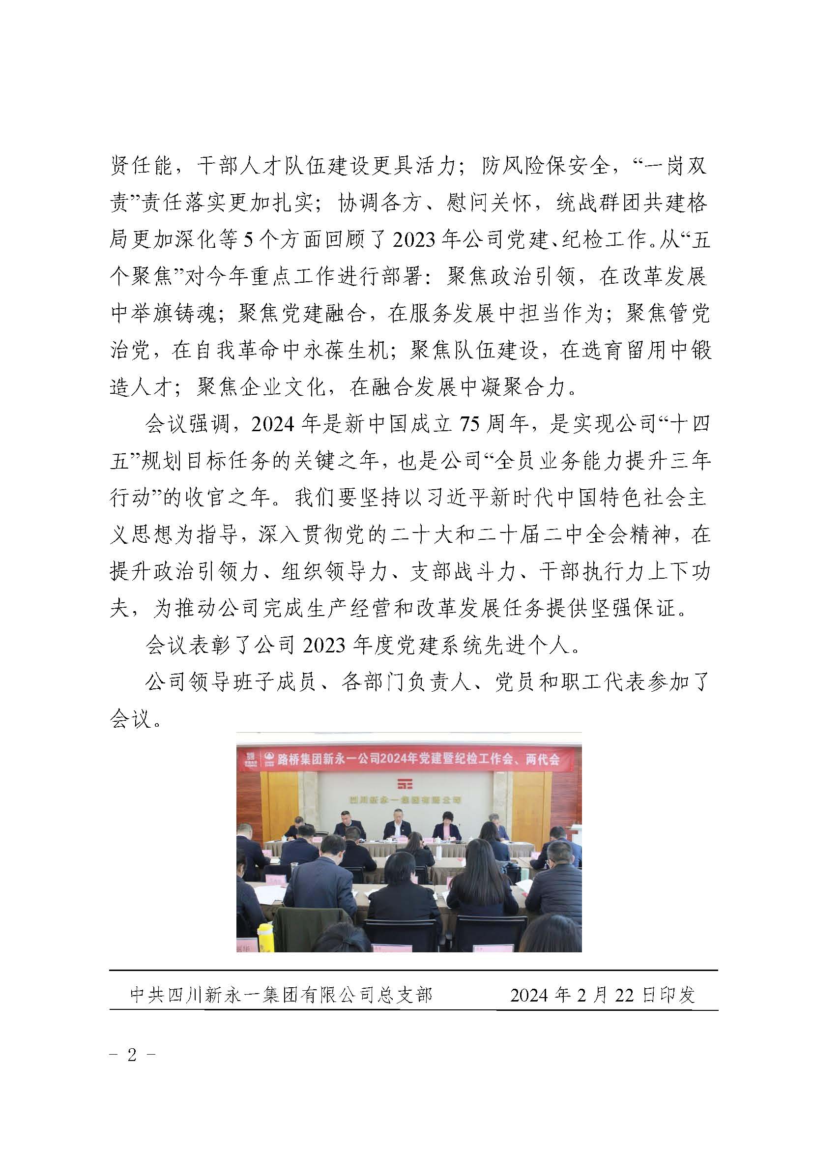 NG体育·(中国)官方网站-NG SPORT
