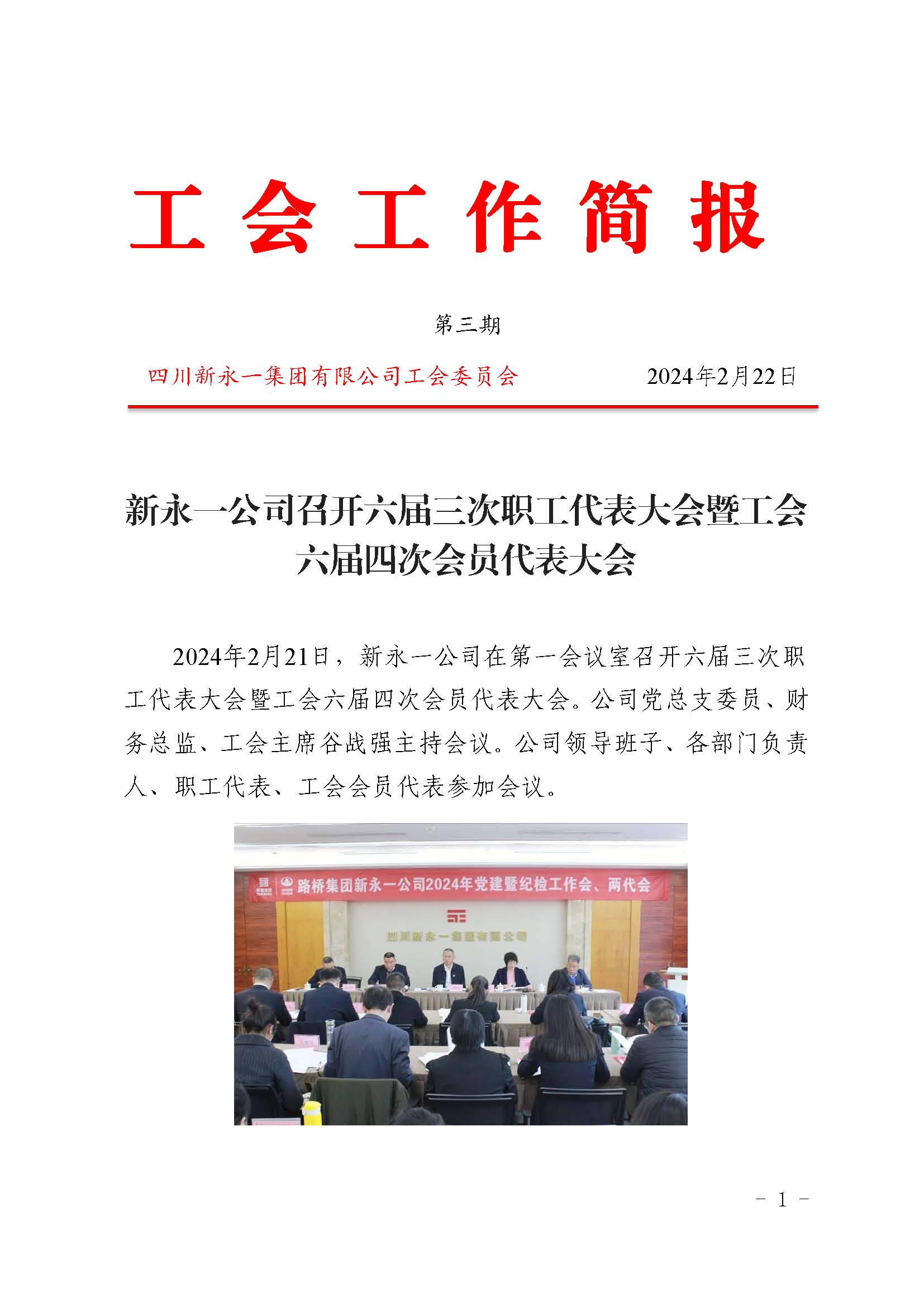 NG体育·(中国)官方网站-NG SPORT