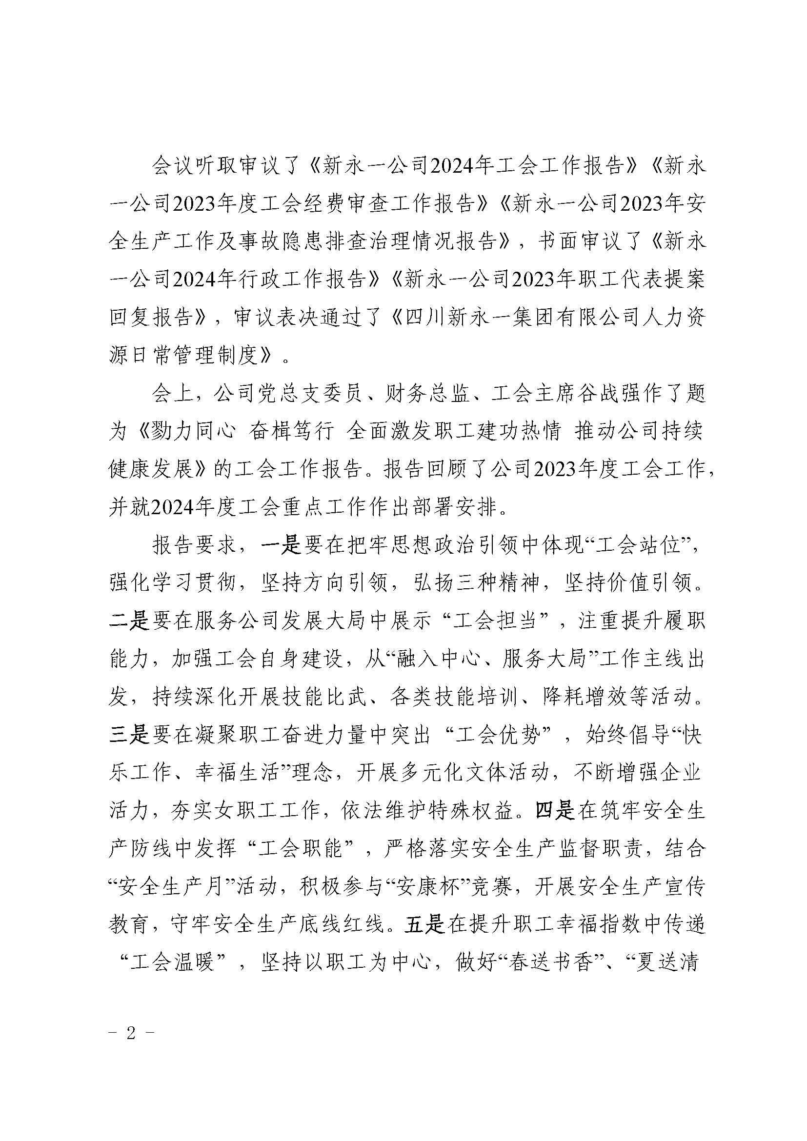 NG体育·(中国)官方网站-NG SPORT