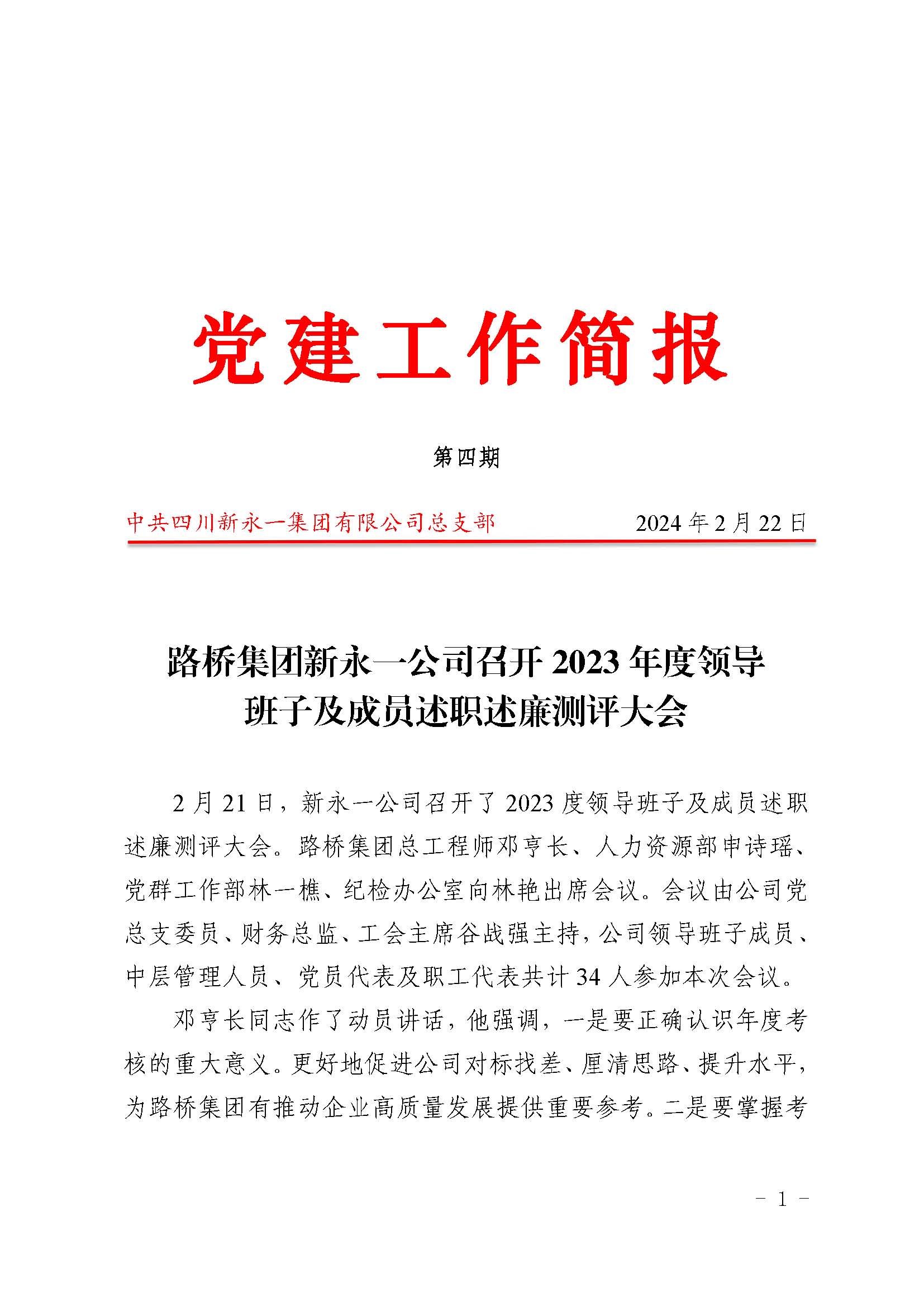 NG体育·(中国)官方网站-NG SPORT