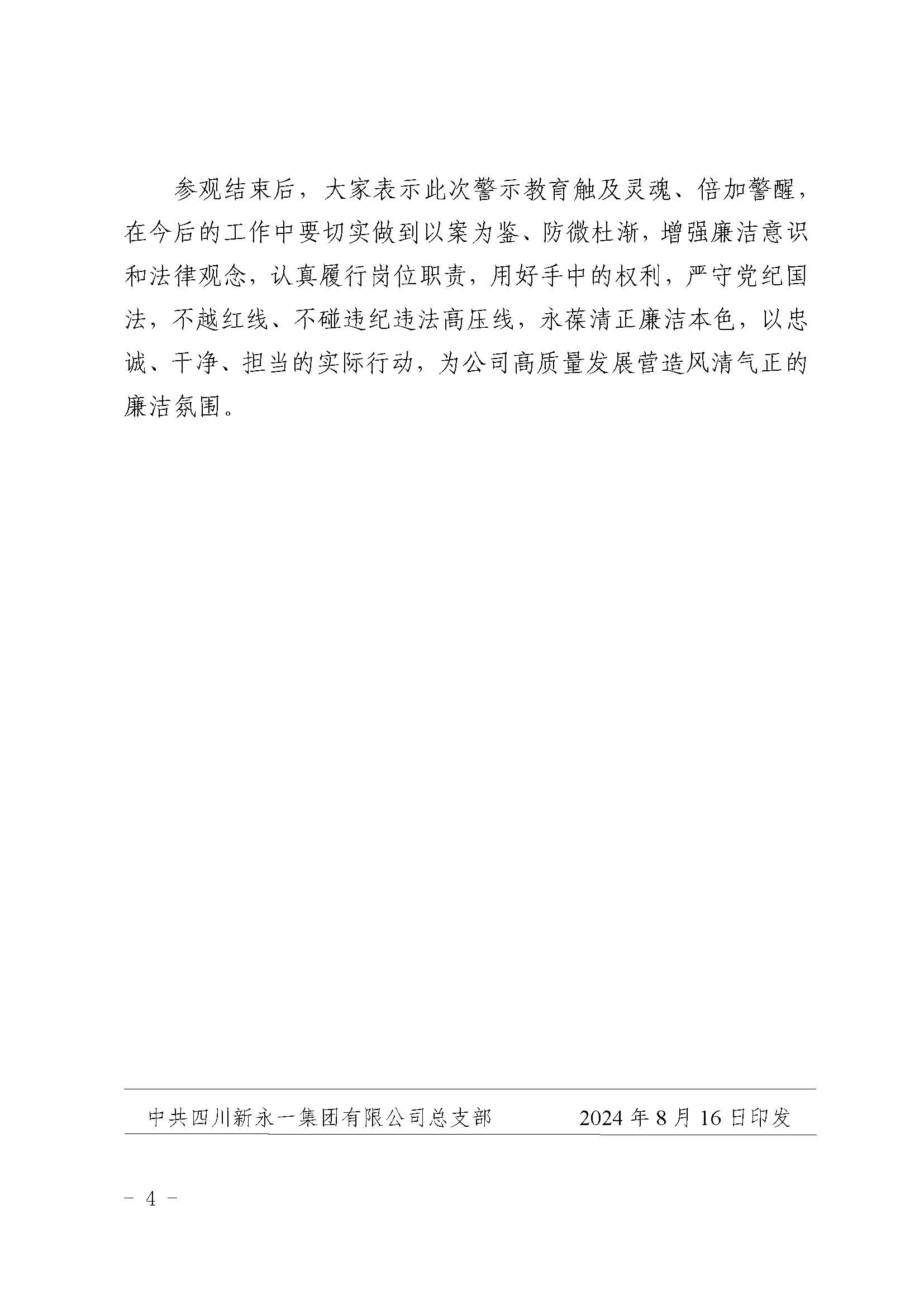 NG体育·(中国)官方网站-NG SPORT
