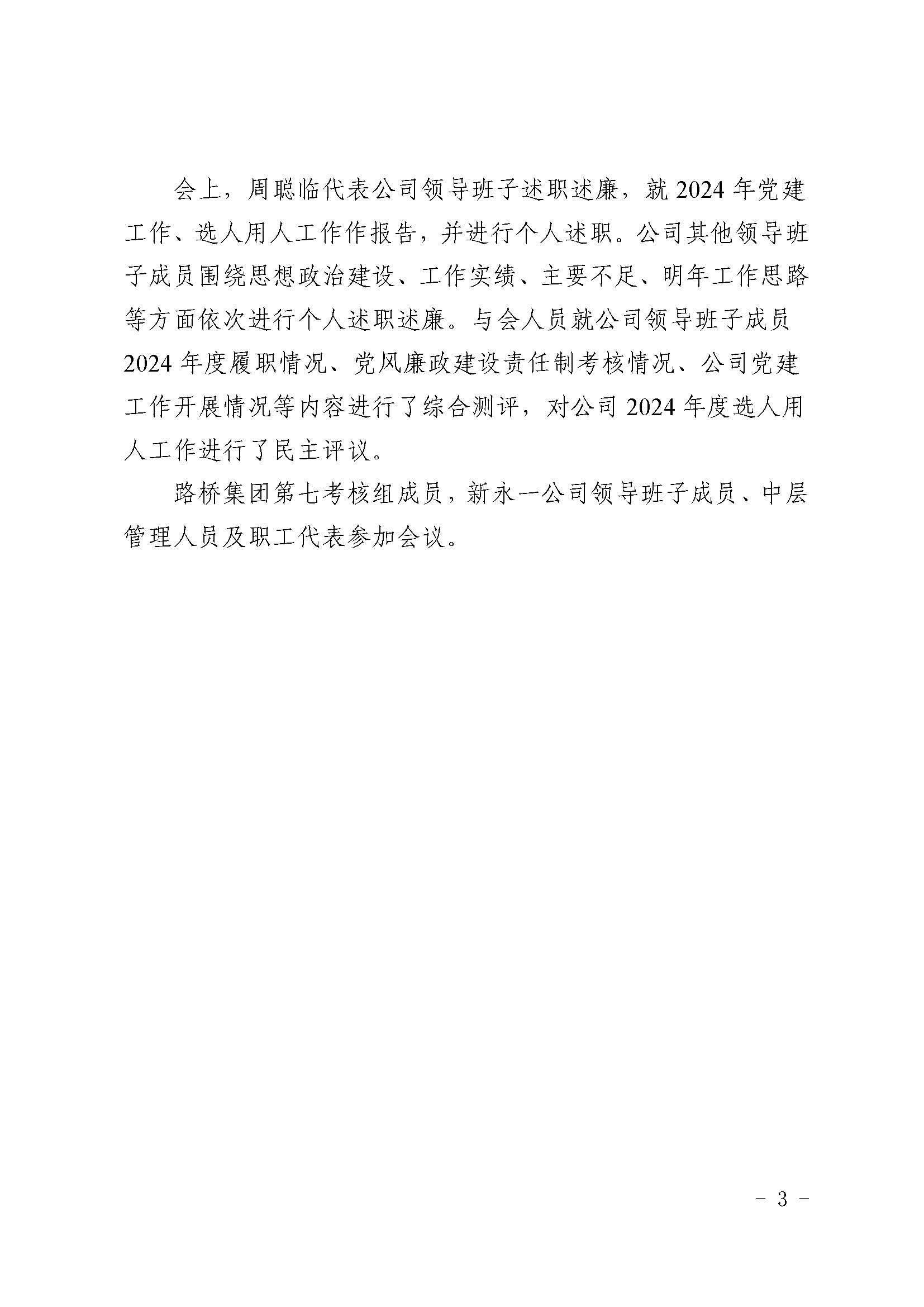NG体育·(中国)官方网站-NG SPORT