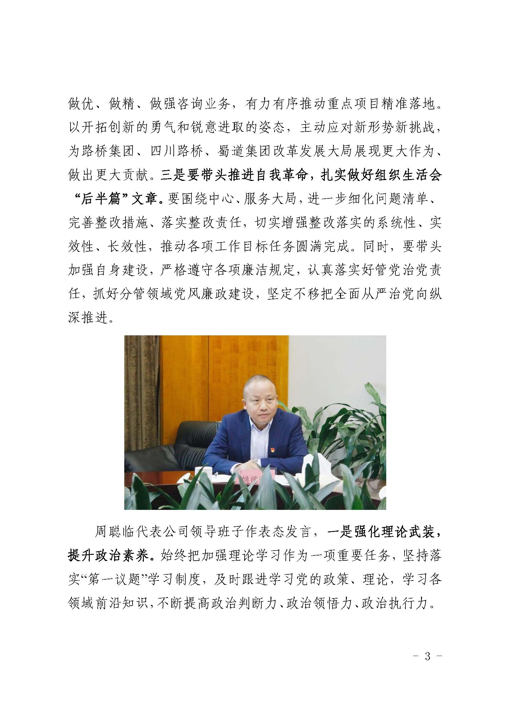 NG体育·(中国)官方网站-NG SPORT