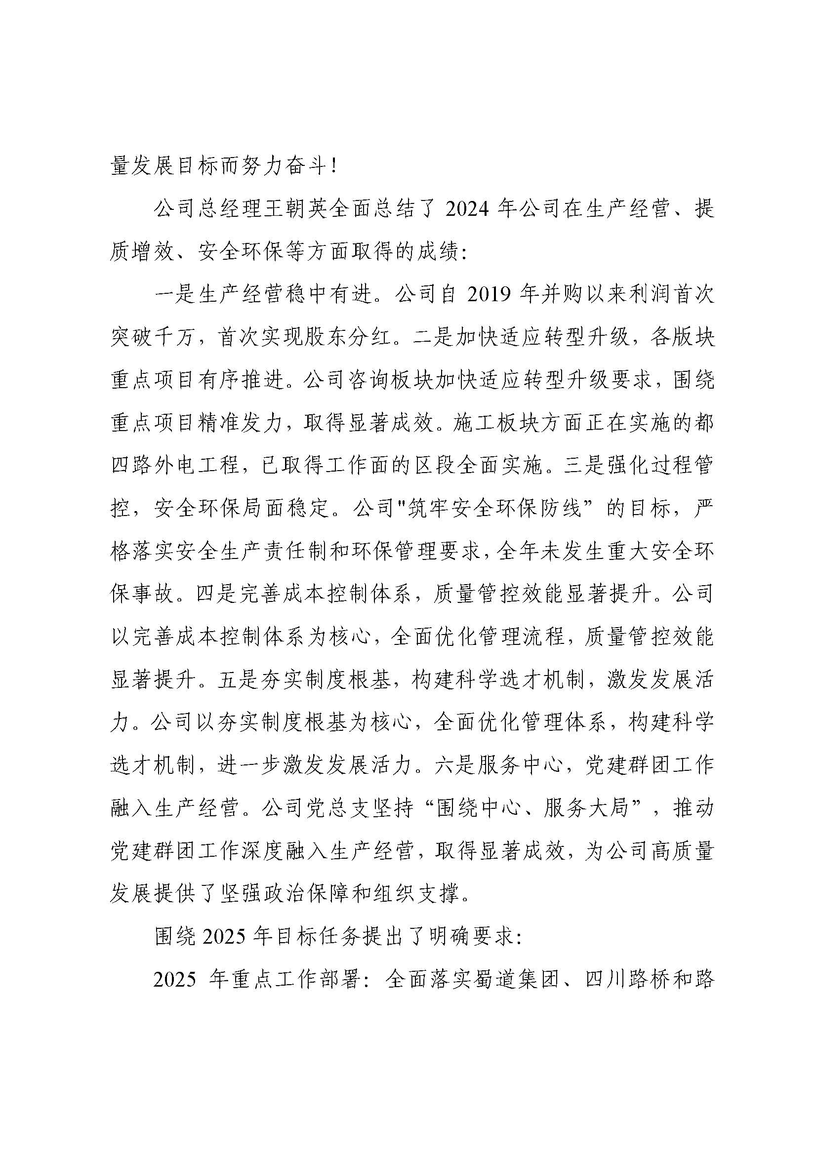 NG体育·(中国)官方网站-NG SPORT