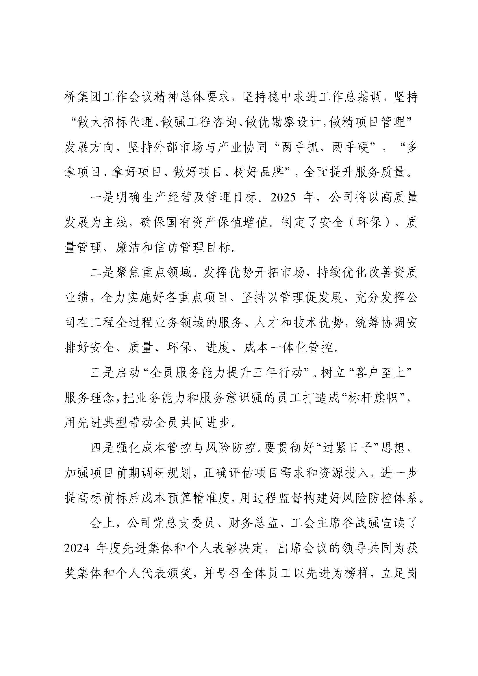 NG体育·(中国)官方网站-NG SPORT