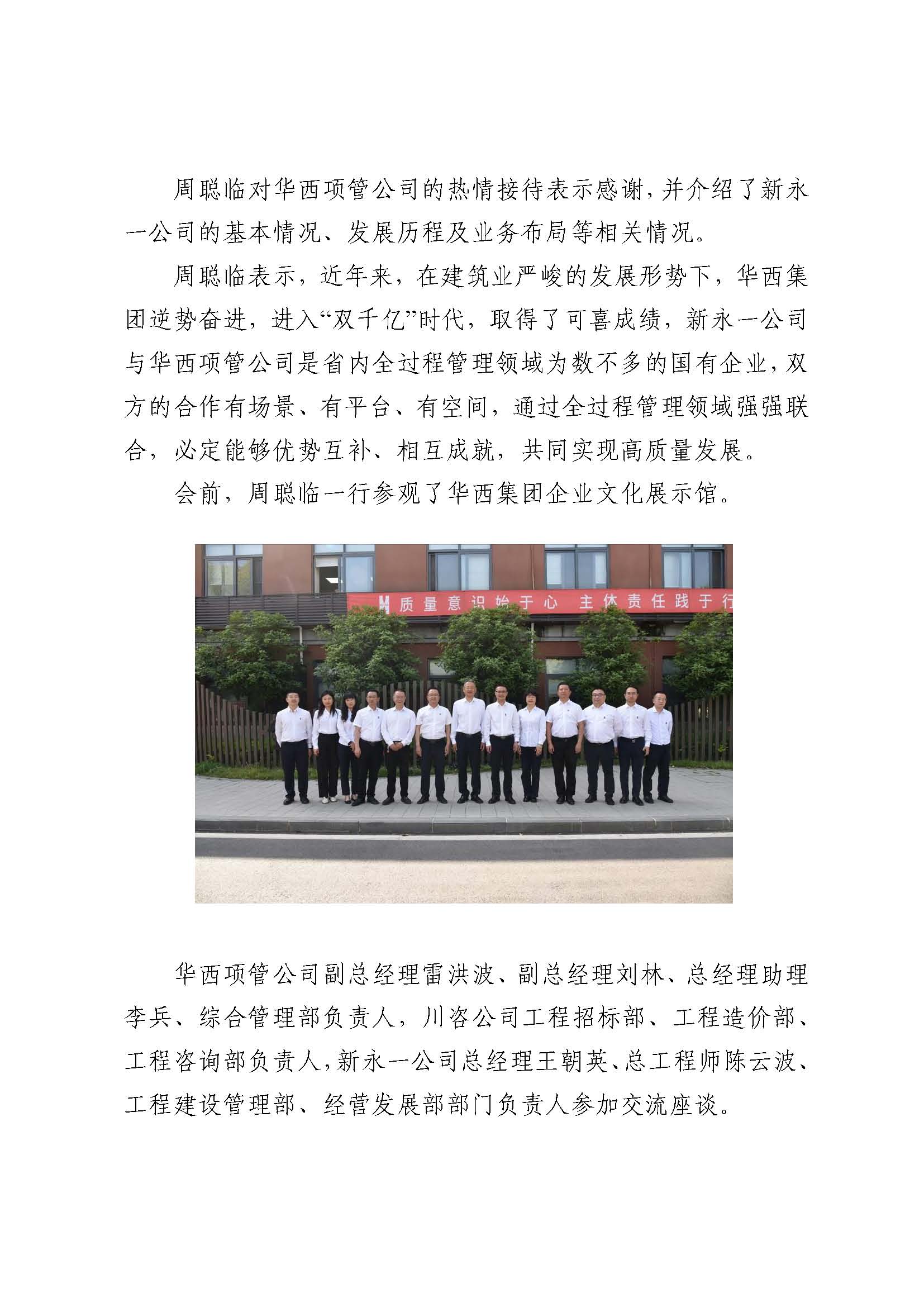 NG体育·(中国)官方网站-NG SPORT