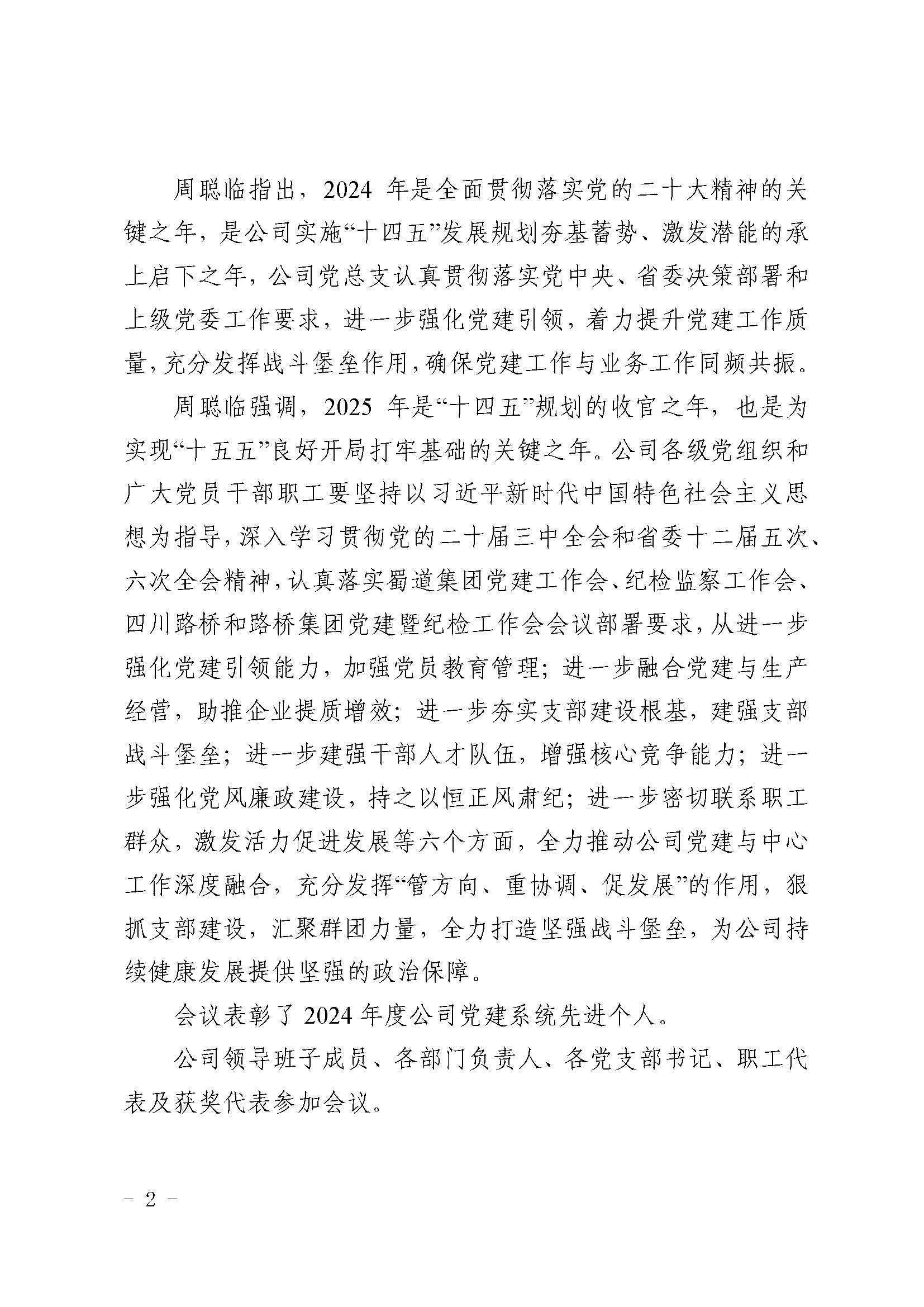 NG体育·(中国)官方网站-NG SPORT