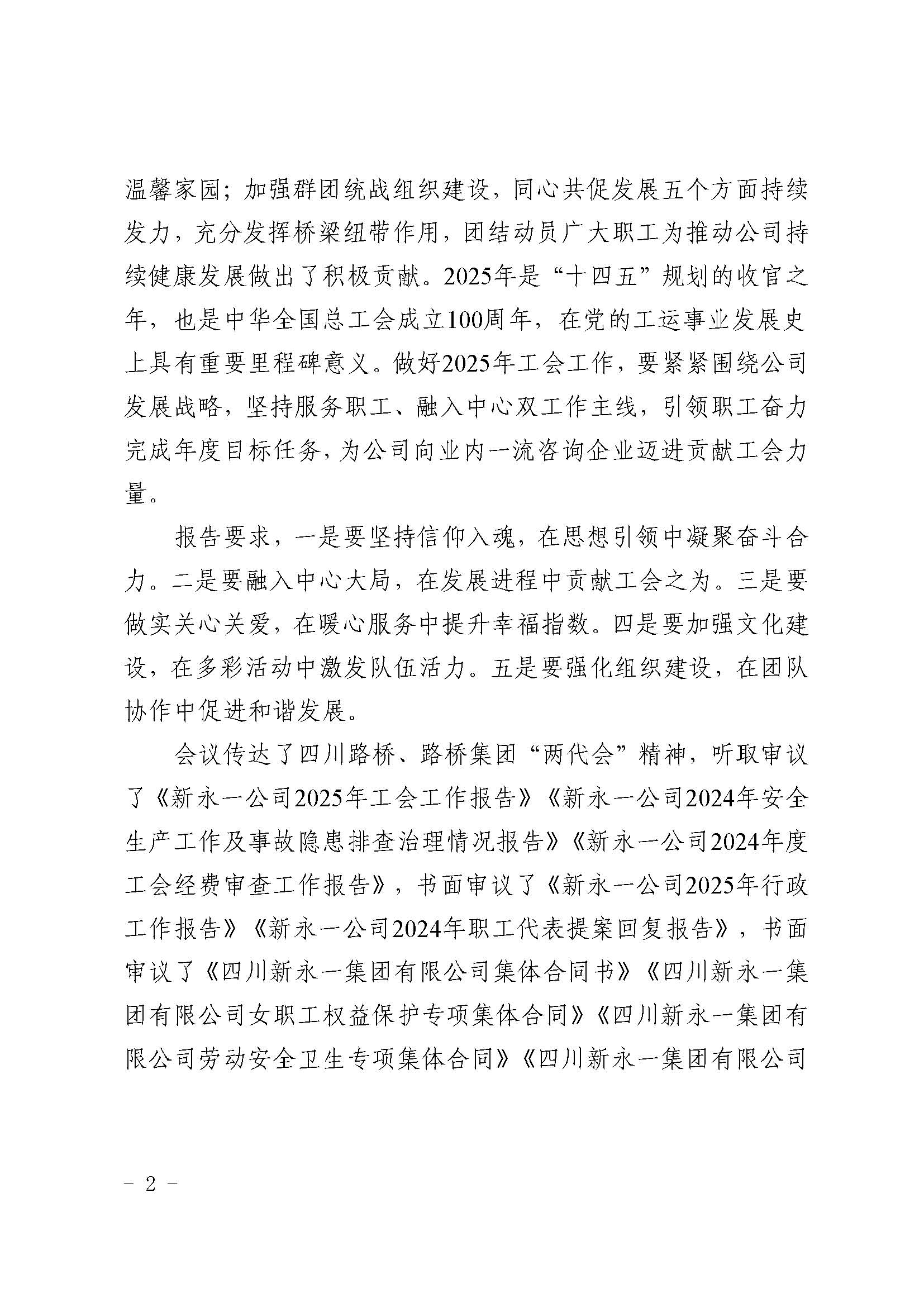 NG体育·(中国)官方网站-NG SPORT