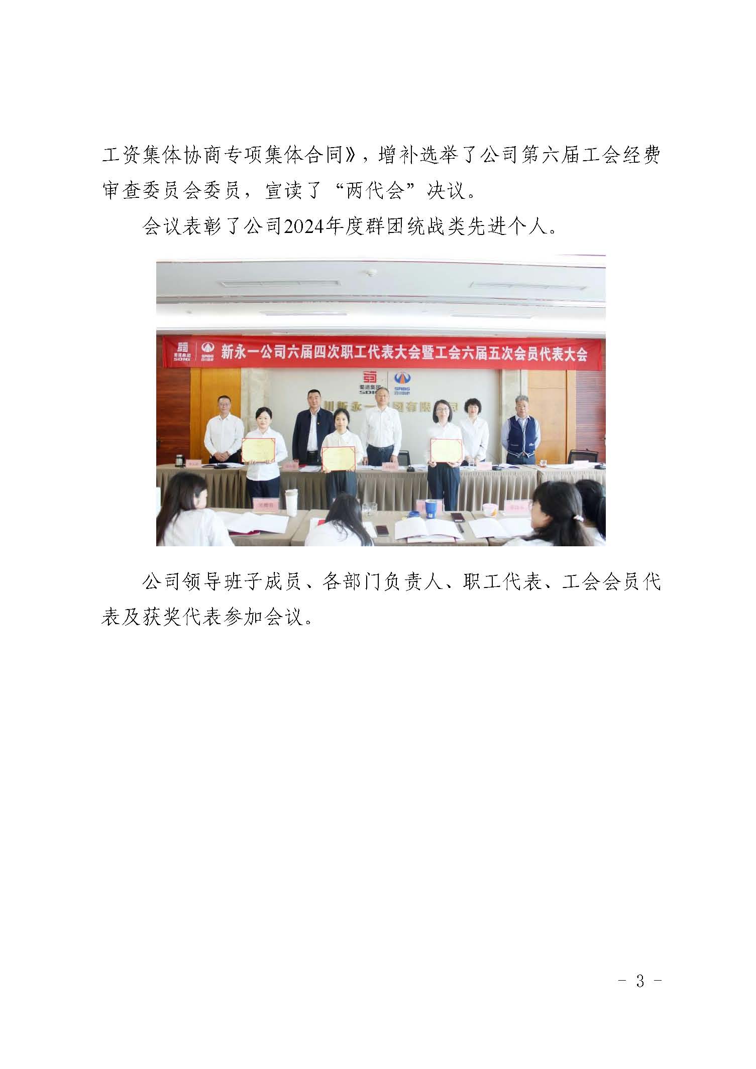 NG体育·(中国)官方网站-NG SPORT