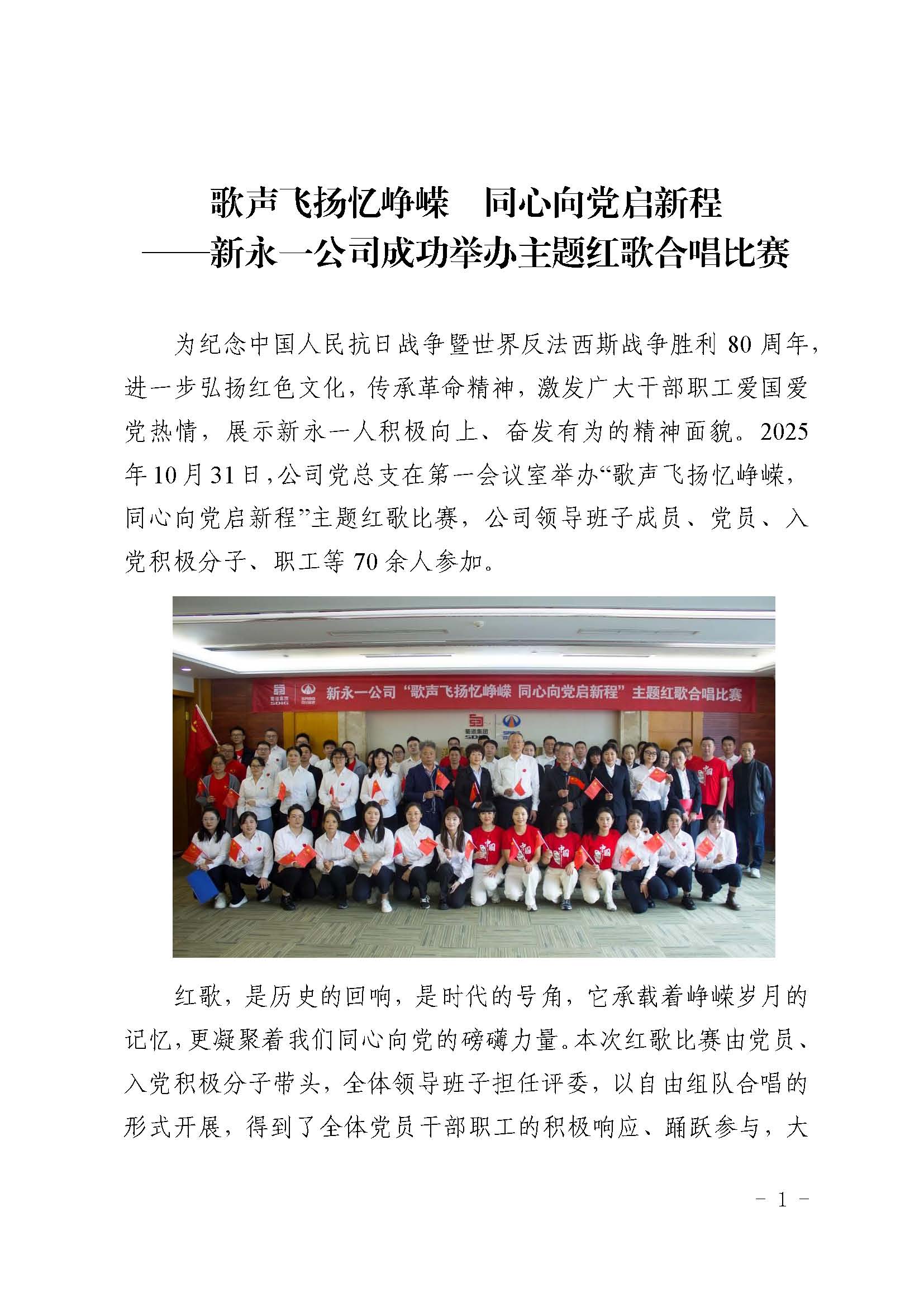 NG体育·(中国)官方网站-NG SPORT